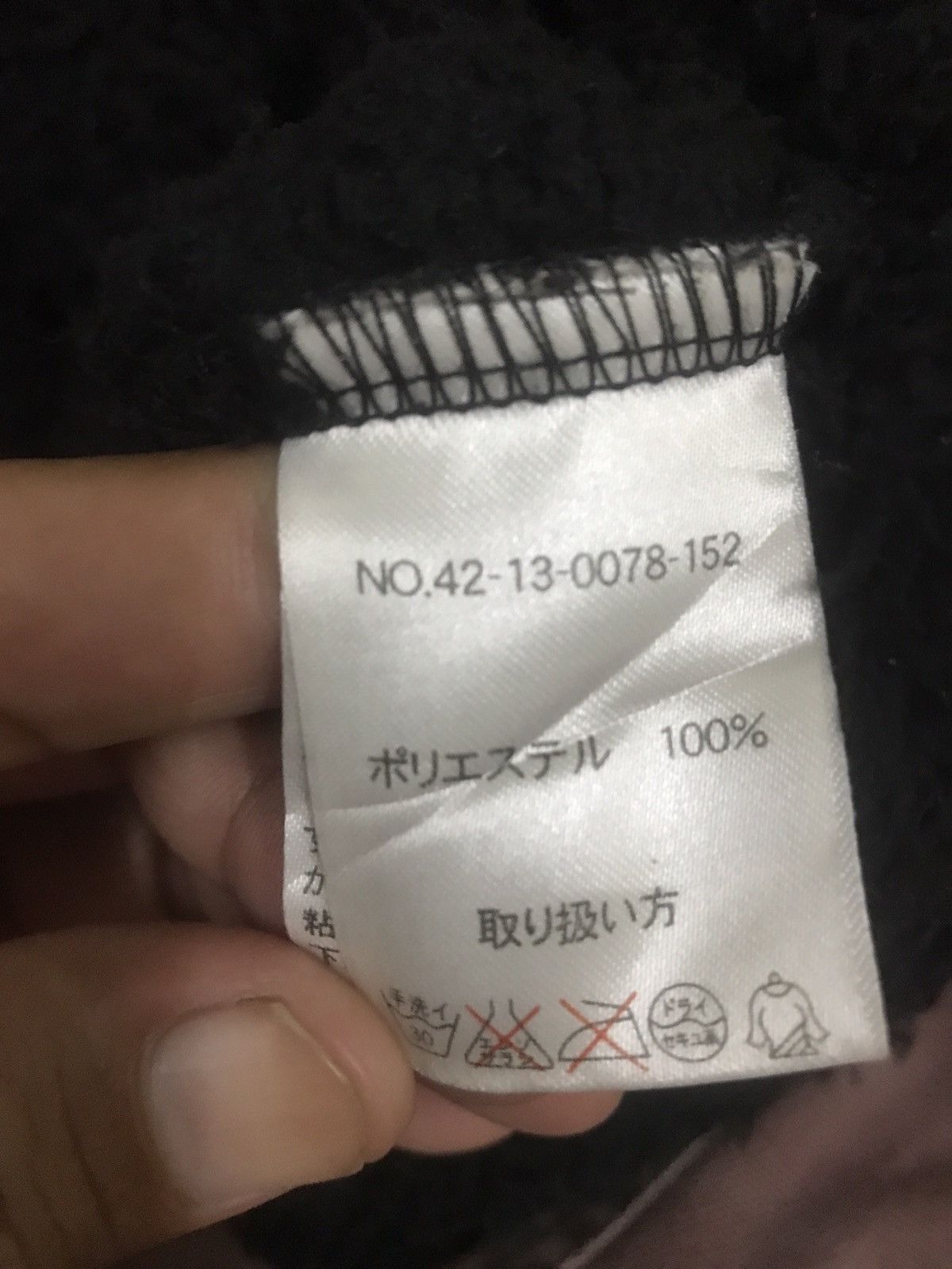 Beams Plus × Vintage BEAMS HEART Size US M / EU 48-50 / 2 - 7 Thumbnail