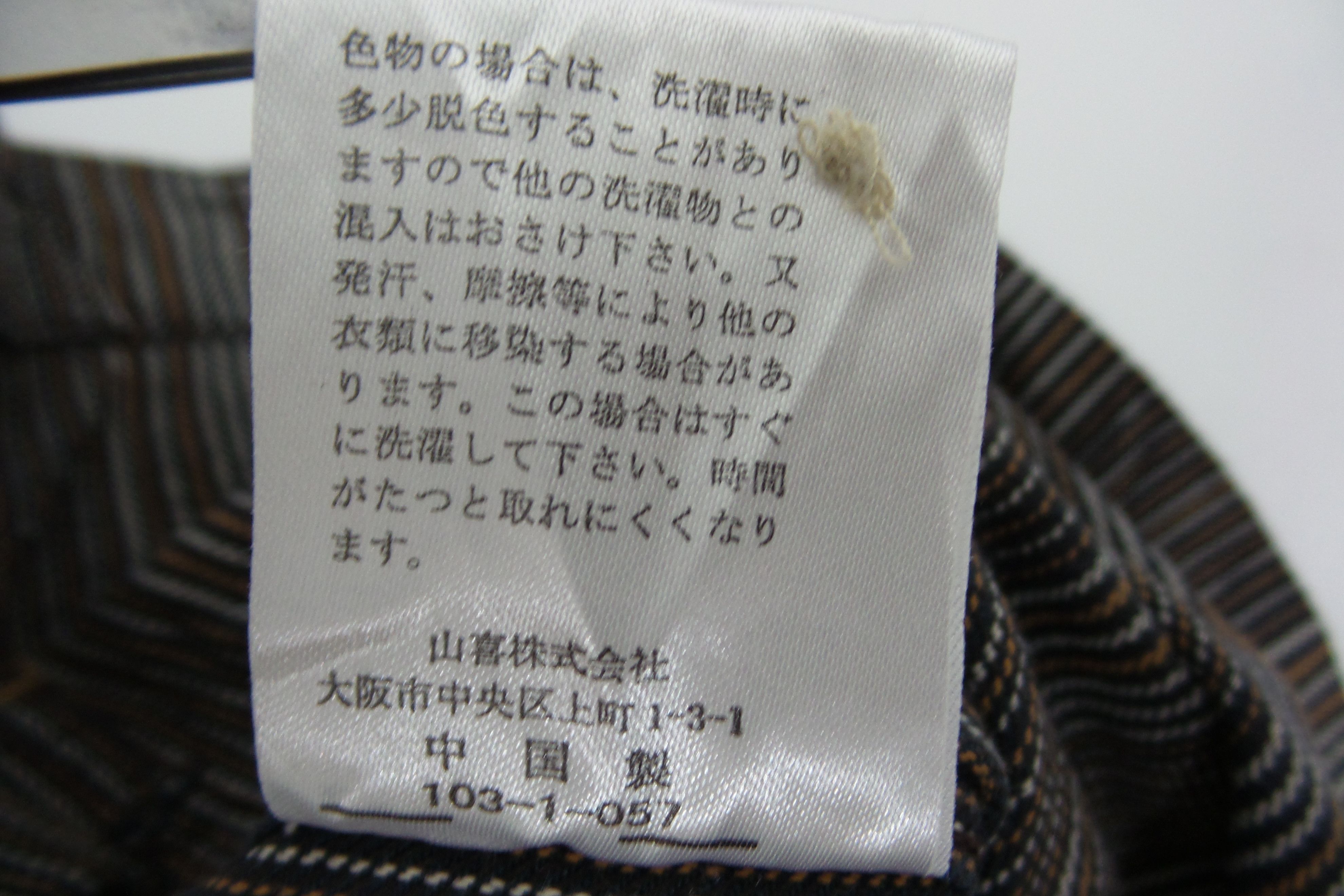 Japanese Brand × Kansai Yamamoto Kansai Jeans Double Pockets Stripes Jackets Size US M / EU 48-50 / 2 - 6 Thumbnail