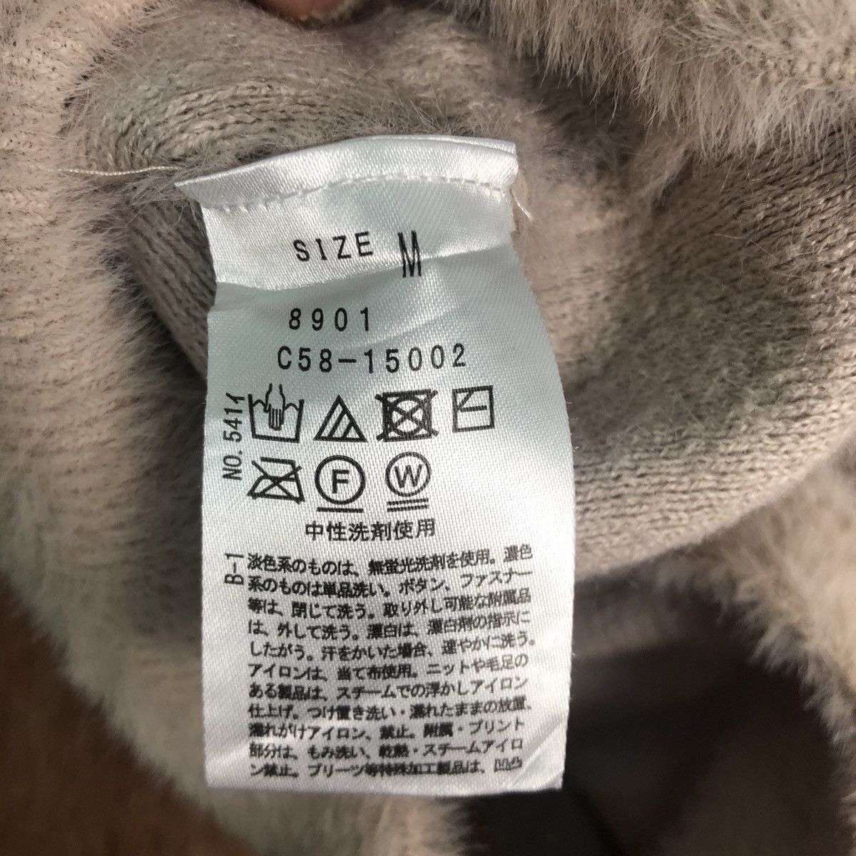 Homespun Knitwear × Index Index Light Brown MOhair SOft Fur Shaggy Knitwear Size US M / EU 48-50 / 2 - 10 Thumbnail