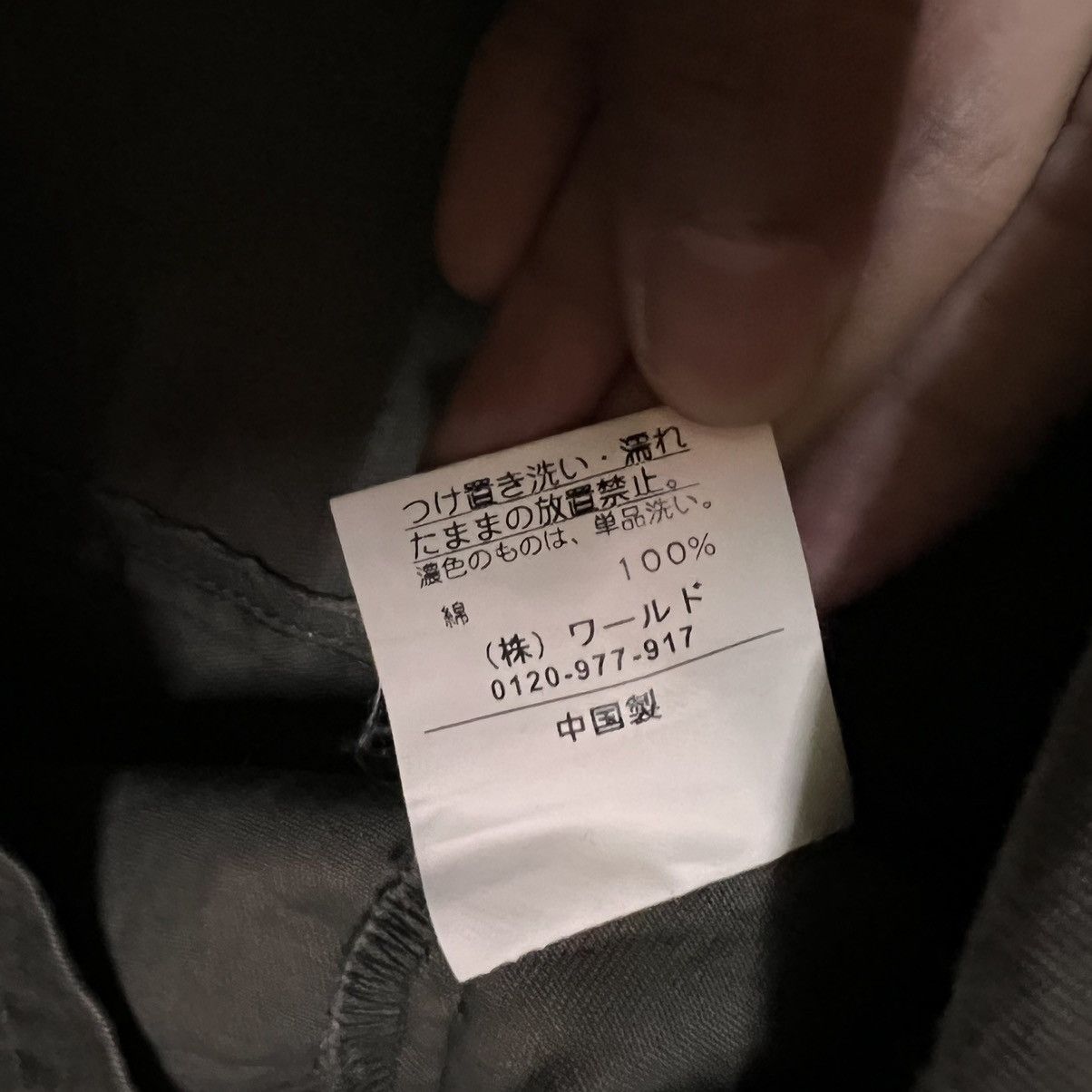 Takeo Kikuchi Takeo Kikuchi Military Style Parka Jacket Size US S / EU 44-46 / 1 - 3 Thumbnail