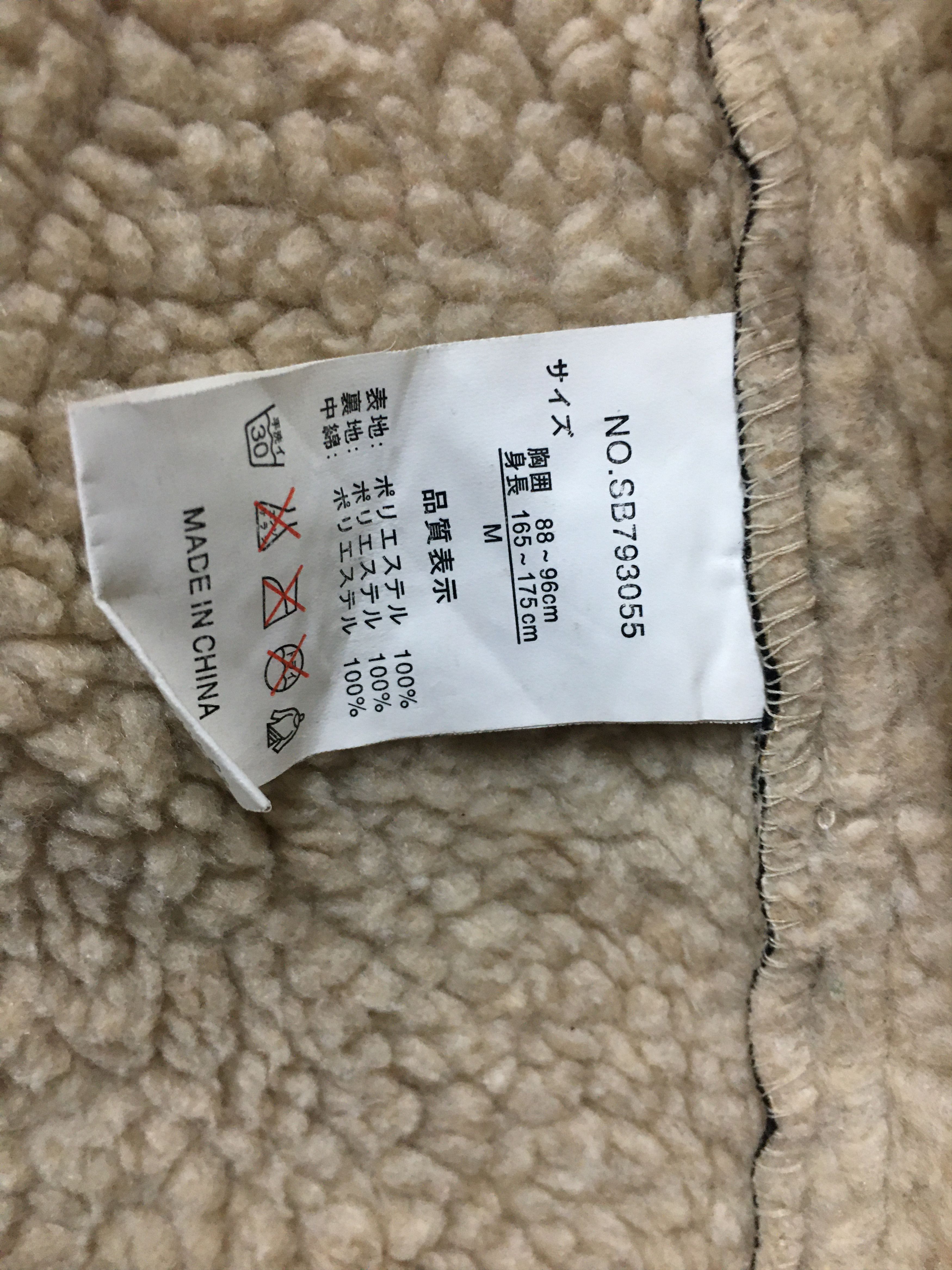 Japanese Brand Vintage surfboard factory Jacket Very Cool Design Size US L / EU 52-54 / 3 - 5 Thumbnail