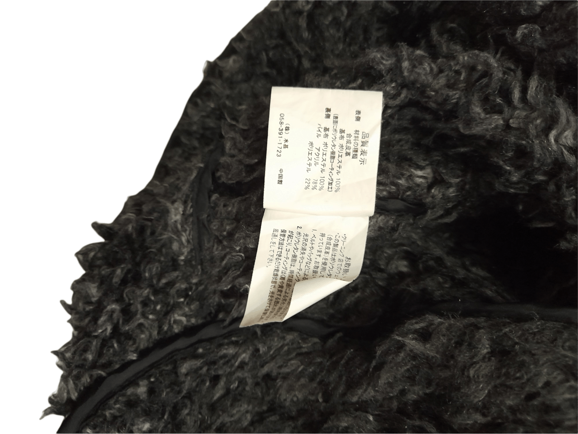 Japanese Brand INCENSE B3- JACKET (D636) Size US L / EU 52-54 / 3 - 8 Thumbnail