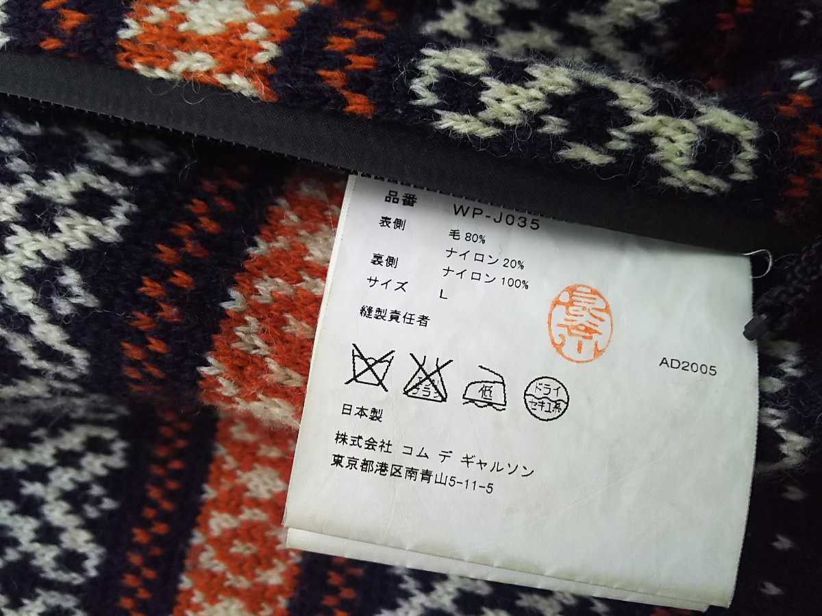 Comme des Garcons × Goretex × Junya Watanabe FW 2005 wool Fair Isle x Gore Windstopper jacket Size US L / EU 52-54 / 3 - 17 Thumbnail