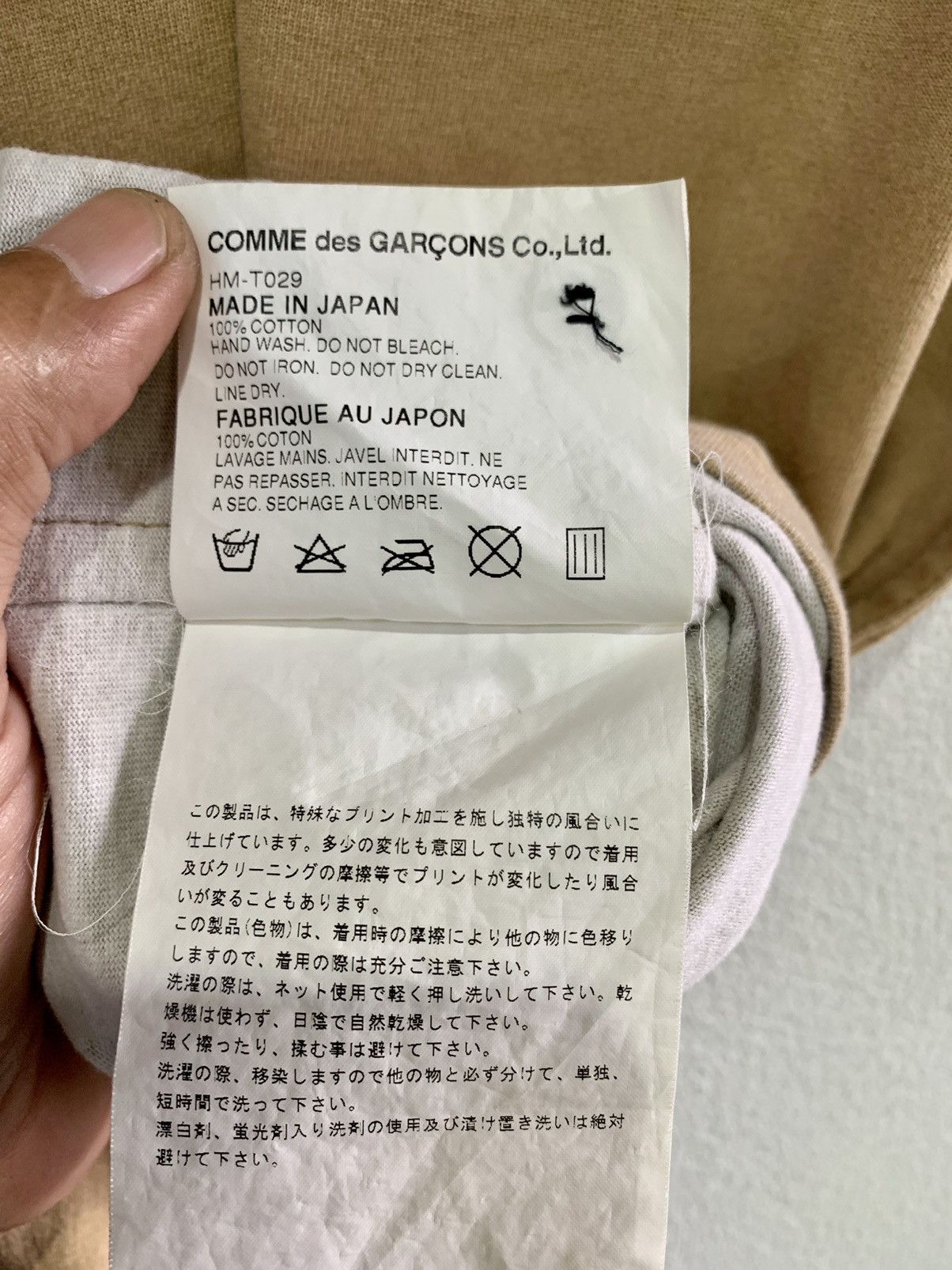 Comme des Garcons × Japanese Brand Comme Des Garcons Short Sleeve Collar Shirt Size US M / EU 48-50 / 2 - 8 Thumbnail