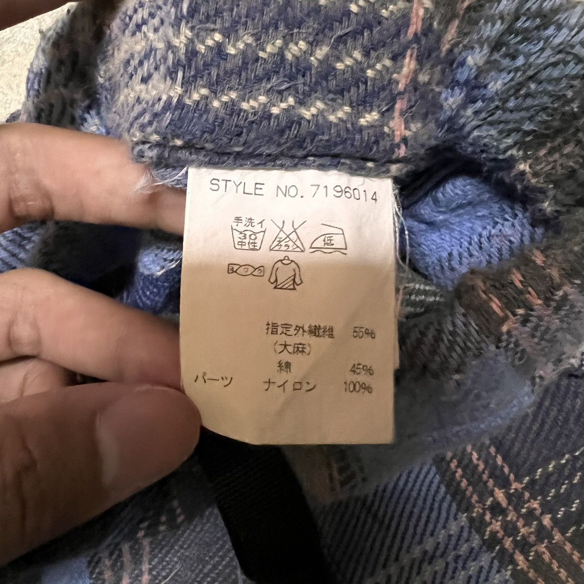 Manastash Manastash Outdoor Casual Pants Patchwork Style Size US 32 / EU 48 - 6 Thumbnail