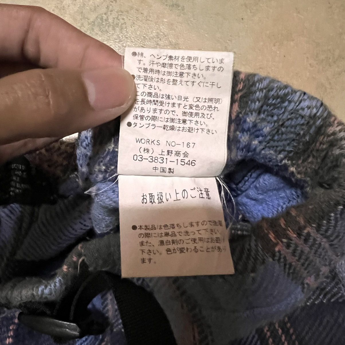Manastash Manastash Outdoor Casual Pants Patchwork Style Size US 32 / EU 48 - 7 Thumbnail
