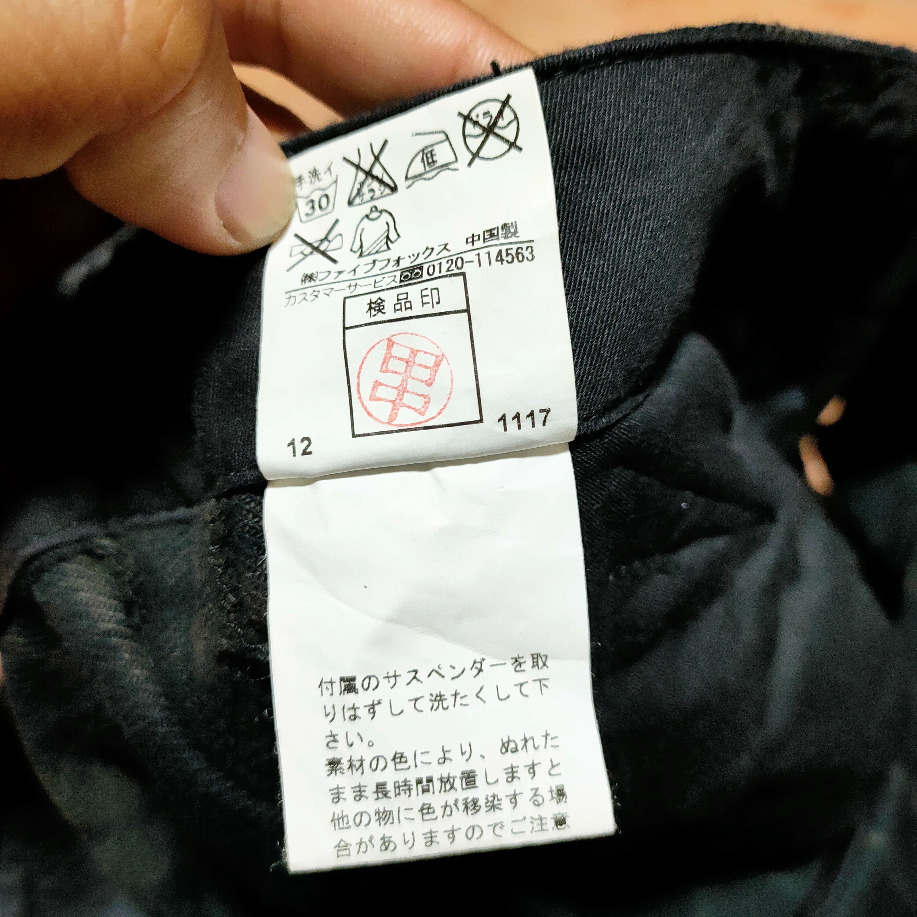 Japanese Brand × PPFM 💥PPFM Checkers Pants💥 Size US 32 / EU 48 - 7 Thumbnail