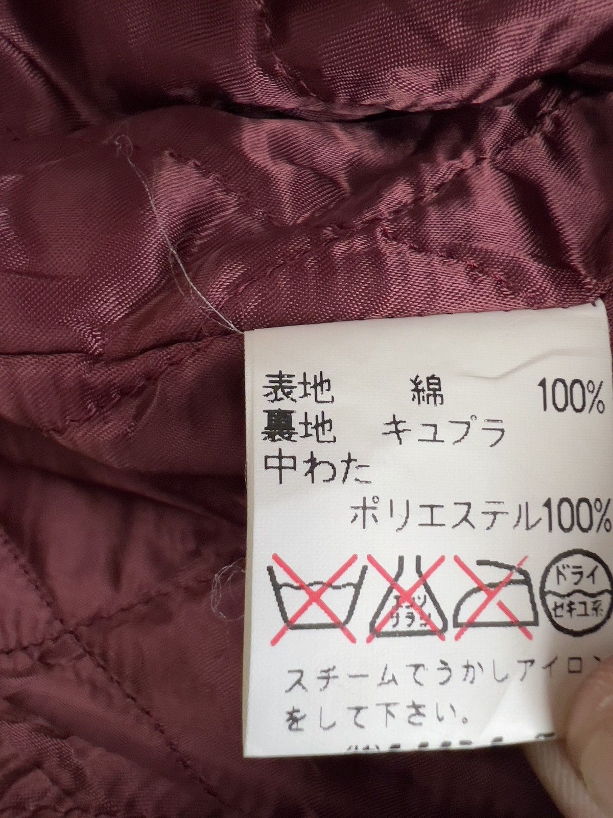 Marc Jacobs Marc Jacobs Look Wool Parka Jacket Size US M / EU 48-50 / 2 - 12 Thumbnail