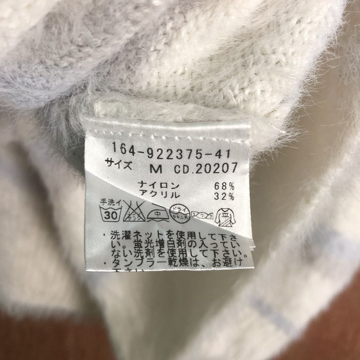 Homespun Knitwear × Japanese Brand JAPAN INGNI MULTICOLOR STRIPE MOHAIR SHAG SHAGGY KNITWEAR Size US M / EU 48-50 / 2 - 11 Thumbnail