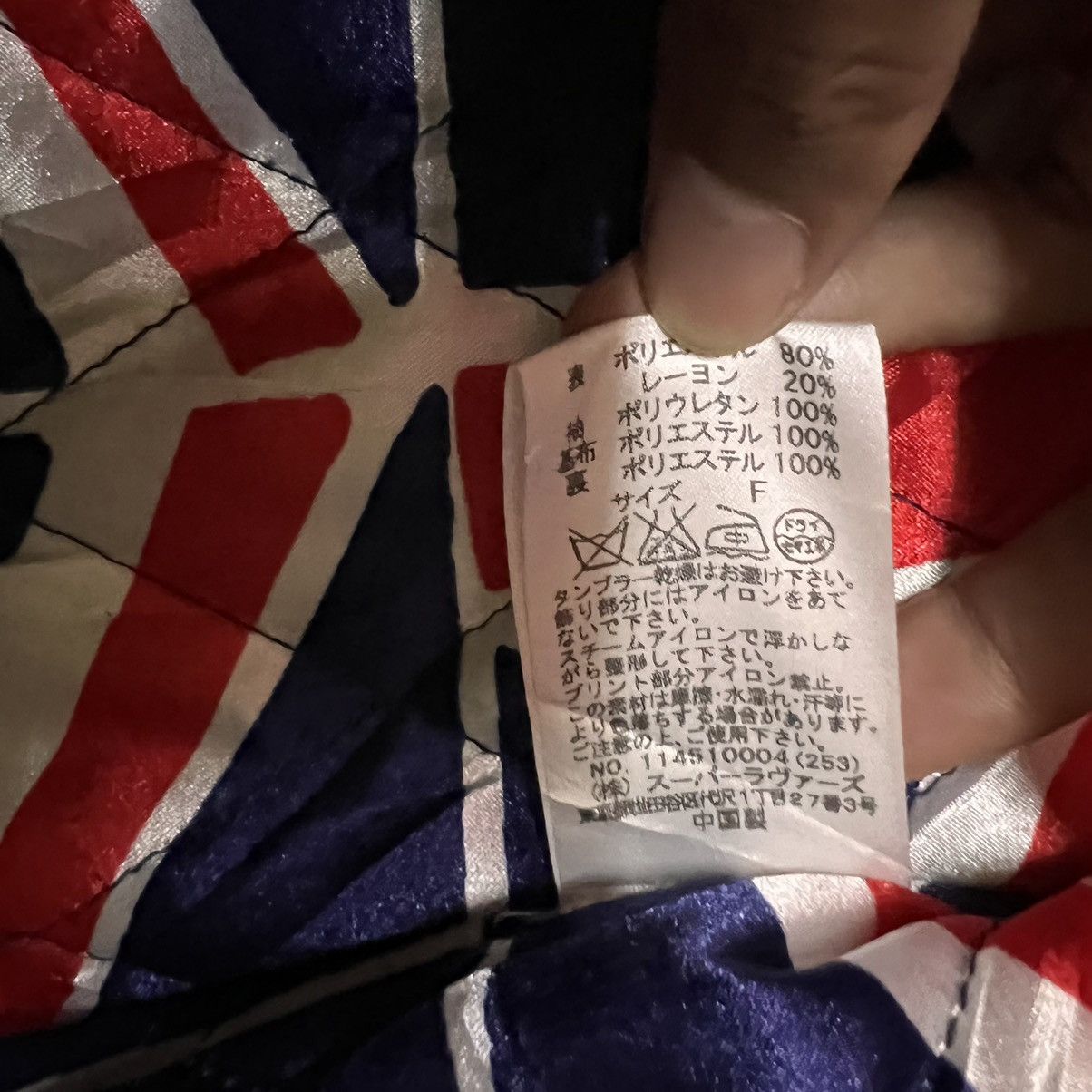 Japanese Brand Super Lovers Lovers Rock Long Jacket Seditionaries Style Size US M / EU 48-50 / 2 - 9 Thumbnail