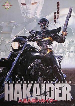 Anime × Japanese Brand RARE VINTAGE 90s BANPRESTO HAKAIDER TOKUSATSU T SHIRT Size US M / EU 48-50 / 2 - 9 Thumbnail