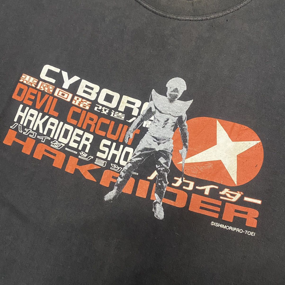Anime × Japanese Brand RARE VINTAGE 90s BANPRESTO HAKAIDER TOKUSATSU T SHIRT Size US M / EU 48-50 / 2 - 4 Thumbnail