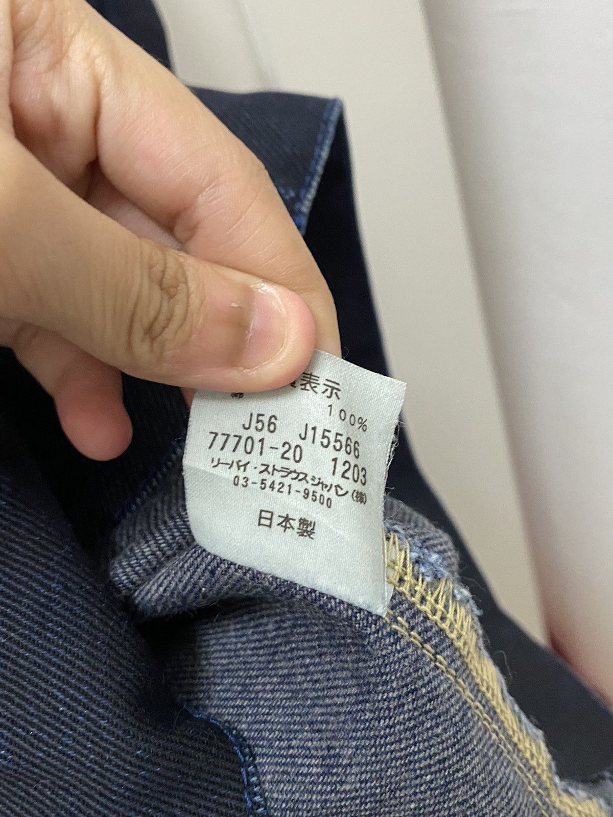 LVC × Levi's × Levi's Vintage Clothing Vintage Levi’s N3BP DENIM JACKET Size US L / EU 52-54 / 3 - 4 Thumbnail