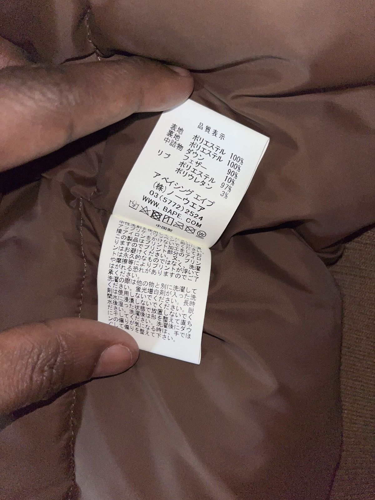 Bape Camouflage Bape coat Size US XS / EU 42 / 0 - 8 Thumbnail