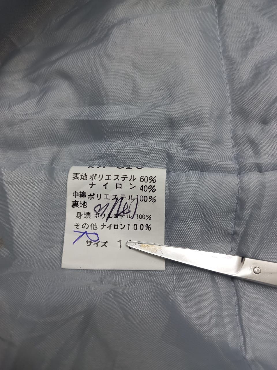 Kansai Yamamoto Vintage Kansai Project Nylon Jacket Size US L / EU 52-54 / 3 - 5 Thumbnail