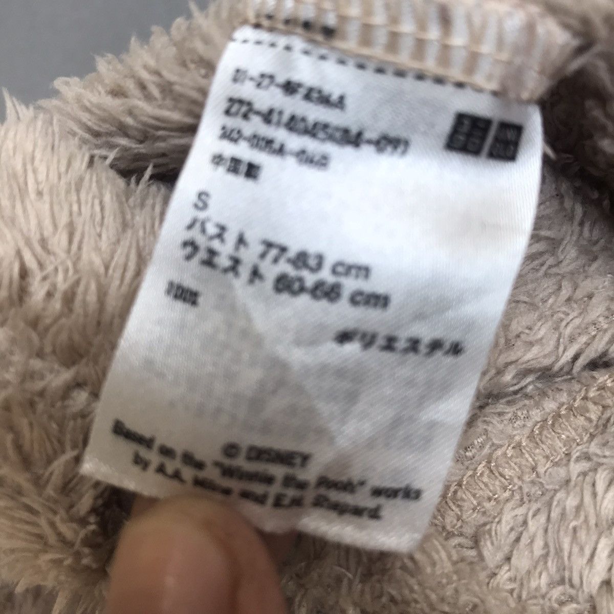 Cartoon Network × Uniqlo Vintage Cartoon Pooh fleece big logo Size US S / EU 44-46 / 1 - 5 Thumbnail