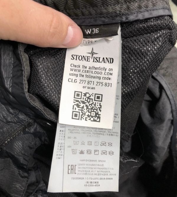 Stone Island Stone Island Nylon metal pants Cargo SS/2020 | Grailed