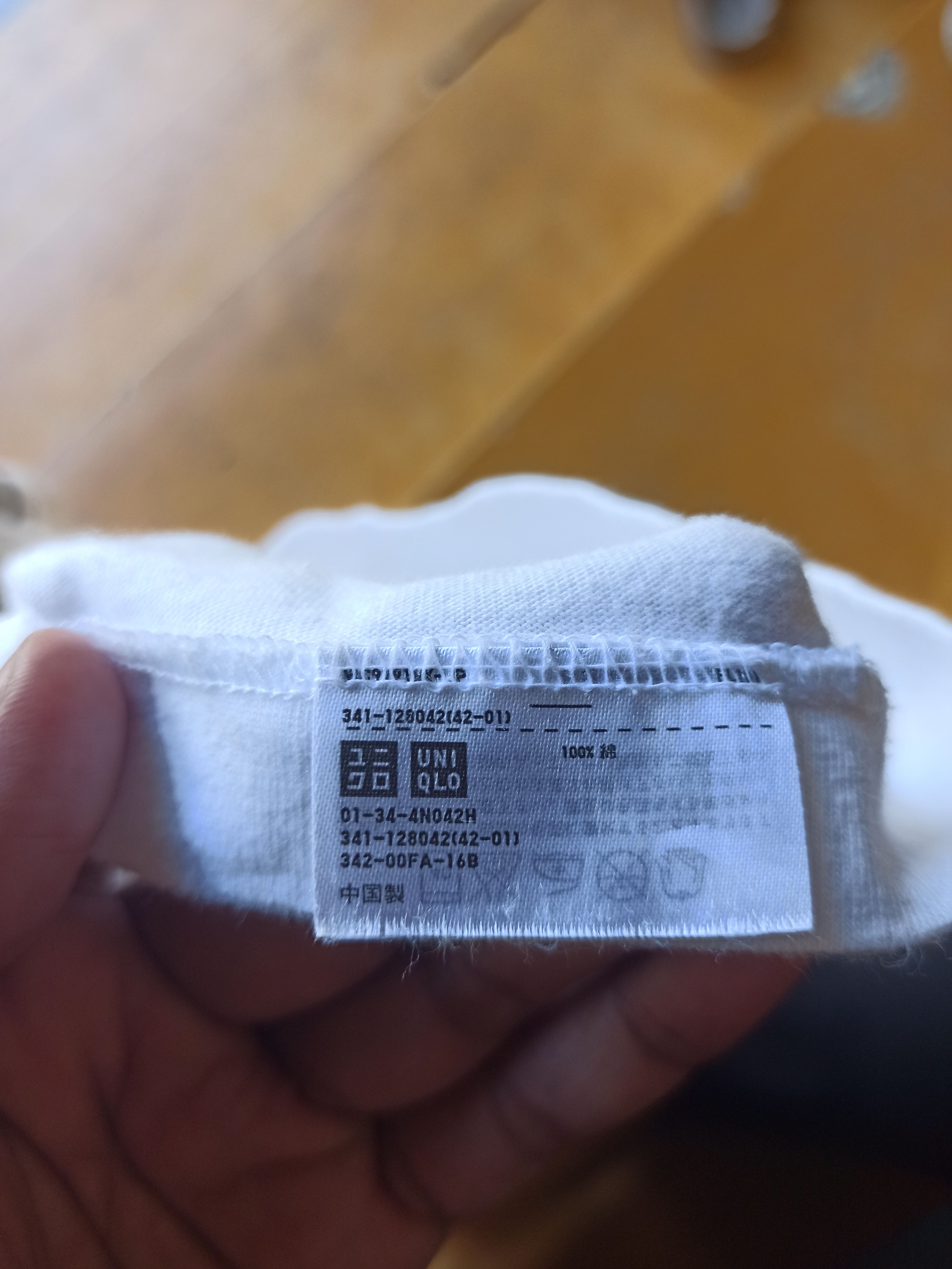Pharrell × Uniqlo Pharrell Williams I Am Other Tee Size US XL / EU 56 / 4 - 7 Thumbnail