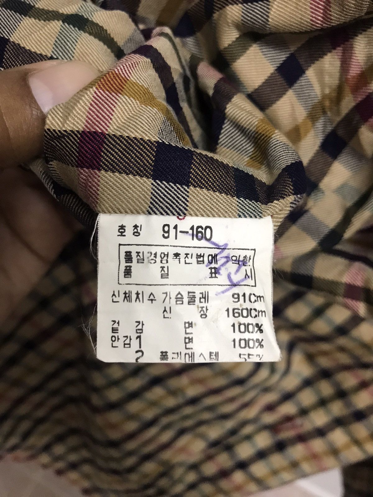 DAKS VINTAGE DAKS LONDON LONG COAT FULL BUTTON Size US M / EU 48-50 / 2 - 14 Thumbnail