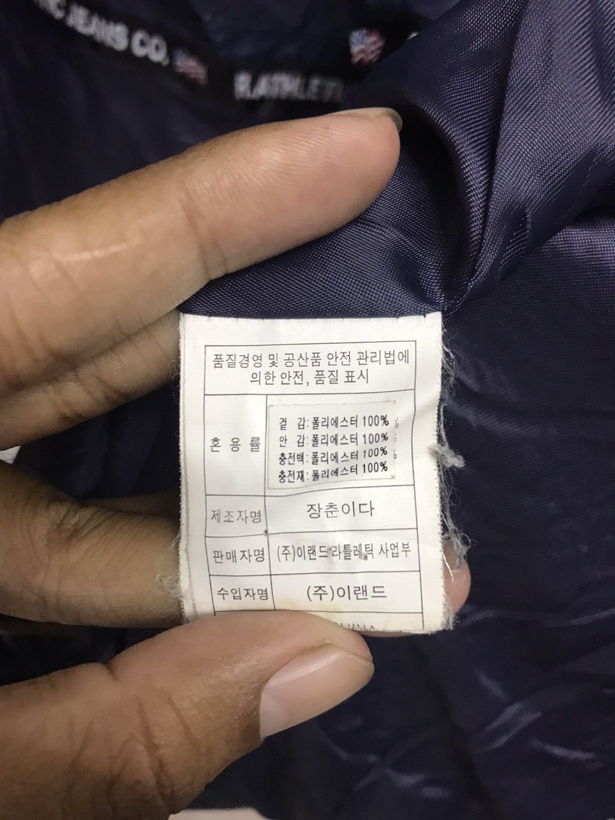 Other R.ATHLETIC PUFFER AMERICAN BEAR STUDIO Size US M / EU 48-50 / 2 - 11 Thumbnail