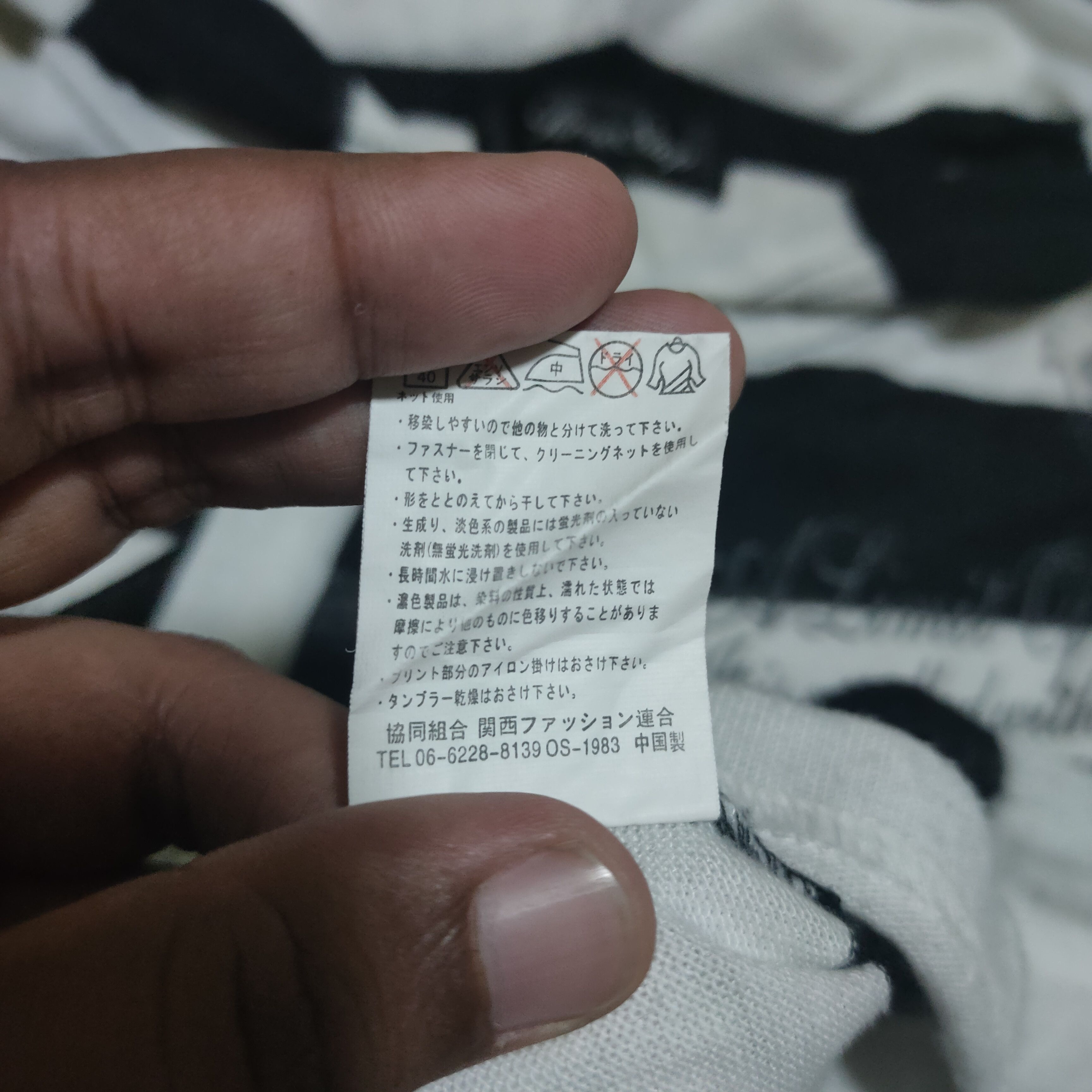 Japanese Brand 🔥LastDrop🔥Vintage TimeStep Punk Style Striped Sweater Size US M / EU 48-50 / 2 - 10 Thumbnail