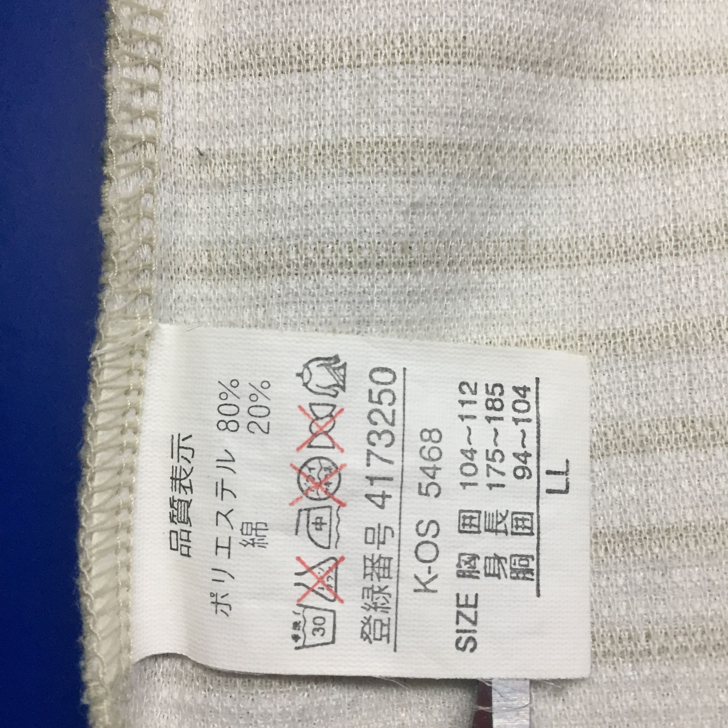 Japanese Brand × Vintage Vintage Wike And Lon Animated Embroidery Baseball T-Shirt Size US M / EU 48-50 / 2 - 6 Thumbnail