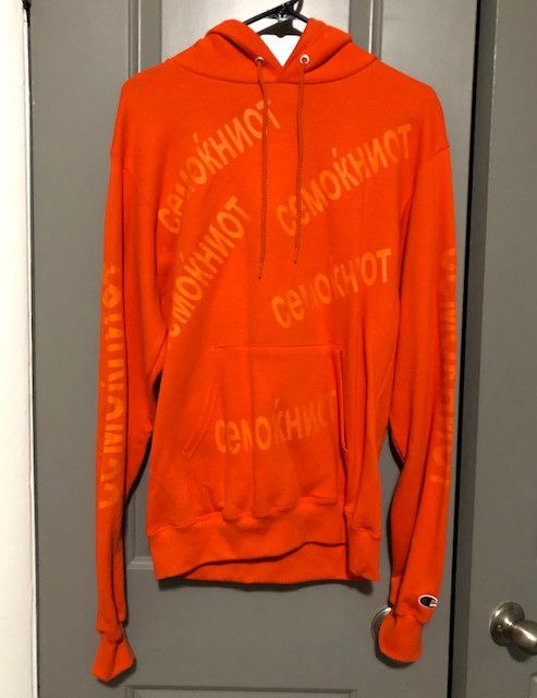 GXFR X Champion Hoodie