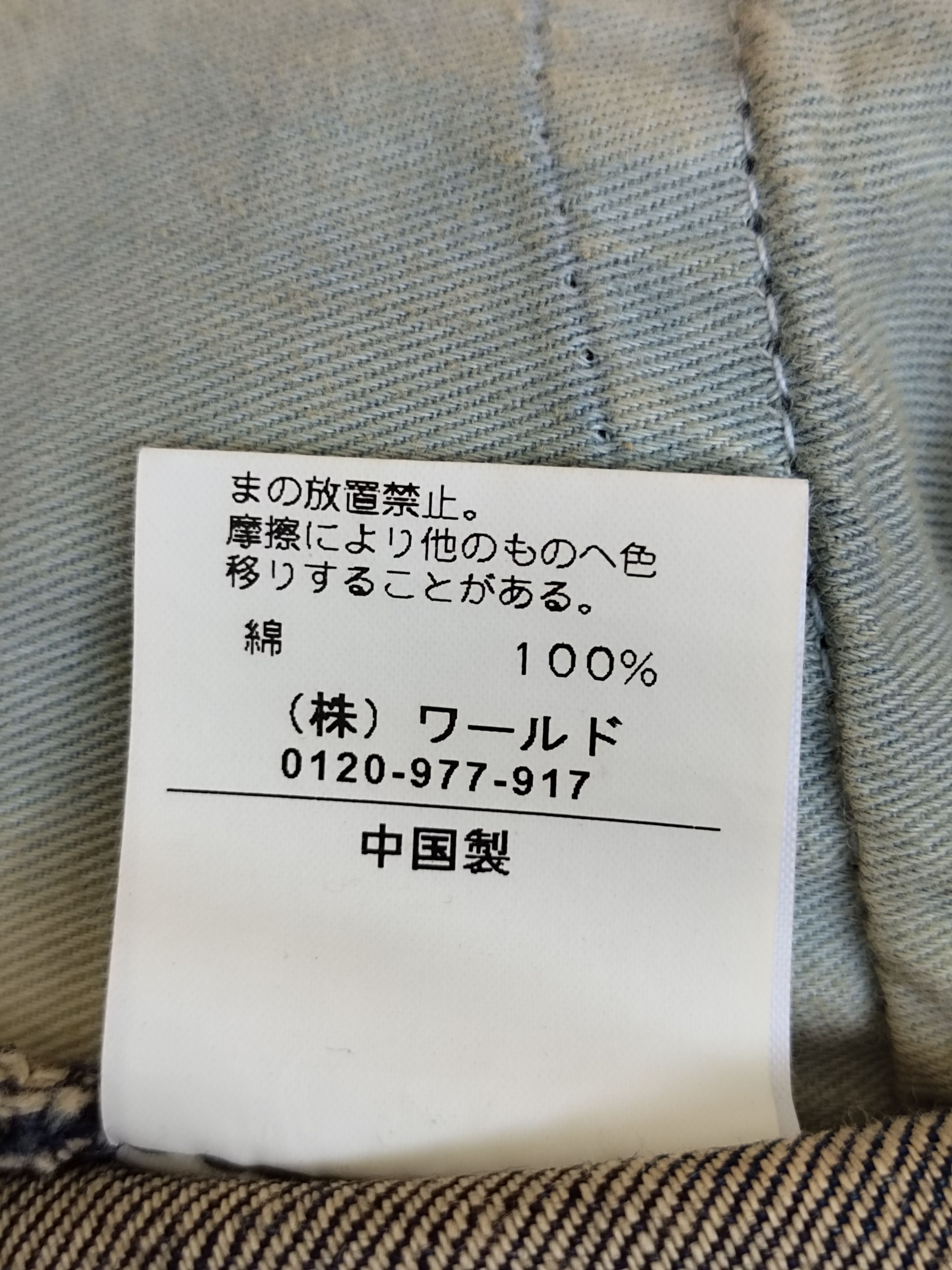 Takeo Kikuchi Vintage Takeo Kikuchi Japan Distress Faded Denim Jeans Size US 32 / EU 48 - 20 Thumbnail