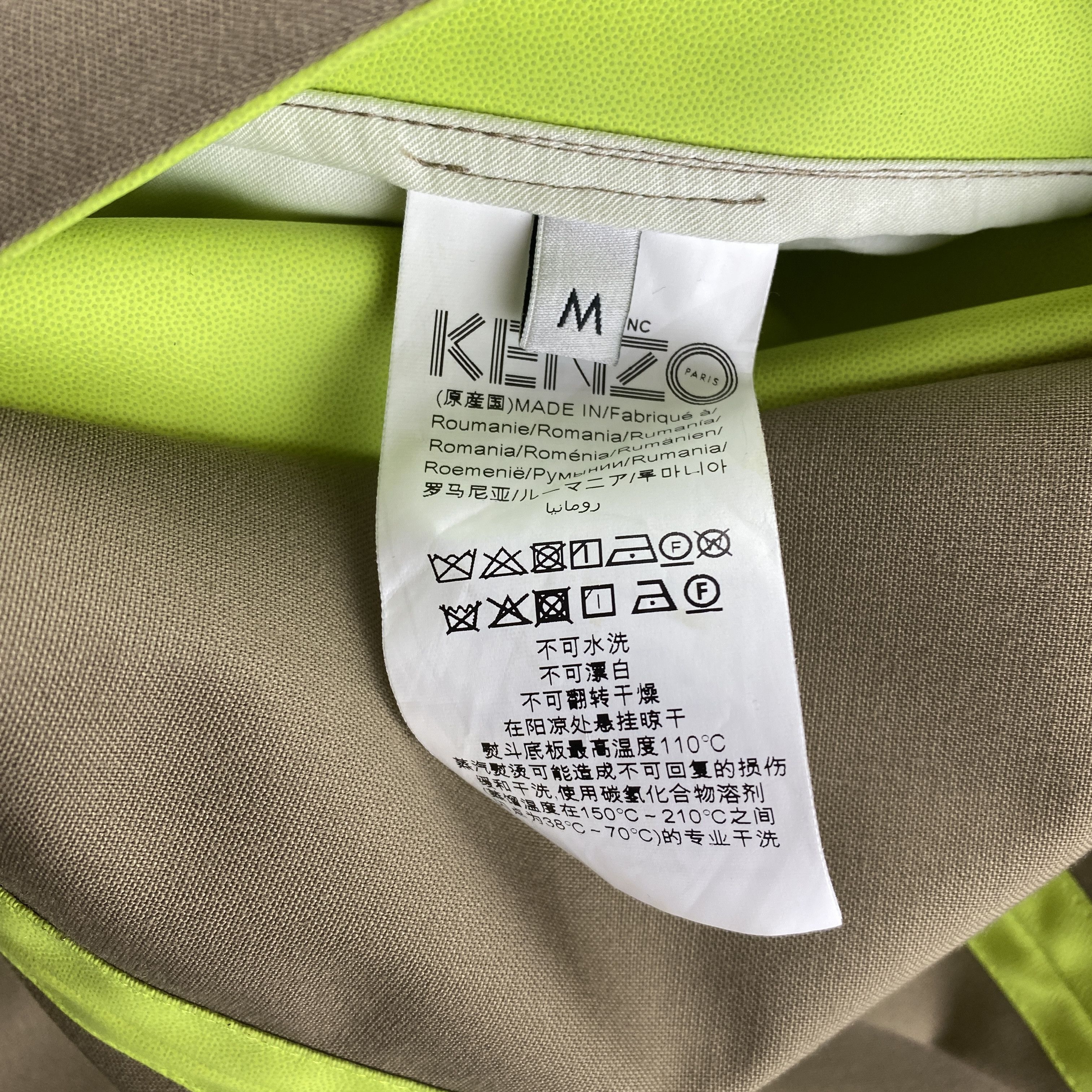 Kenzo Kenzo Beige Trenchcoat Size US M / EU 48-50 / 2 - 7 Thumbnail