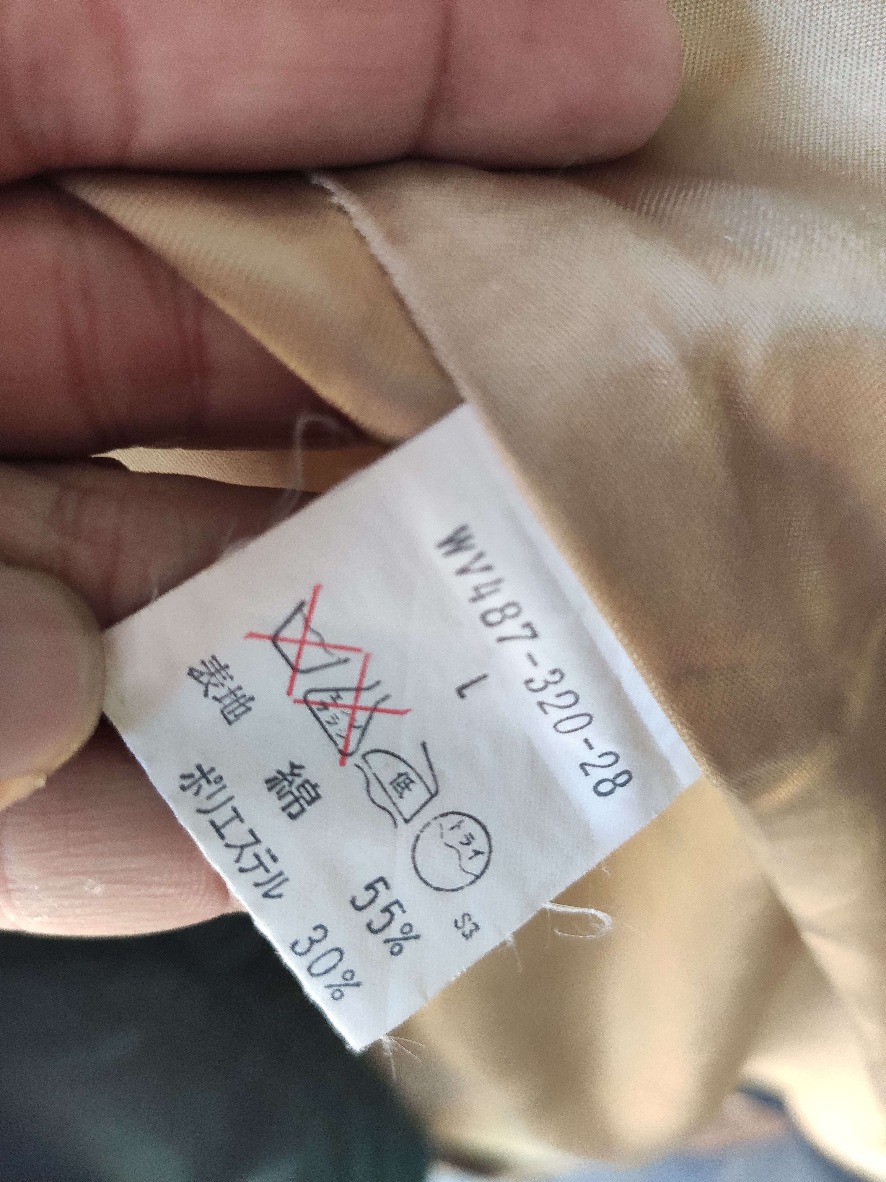 Burberry × Burberry Prorsum × Vintage Vintage Burberry Jacket Size US L / EU 52-54 / 3 - 6 Thumbnail