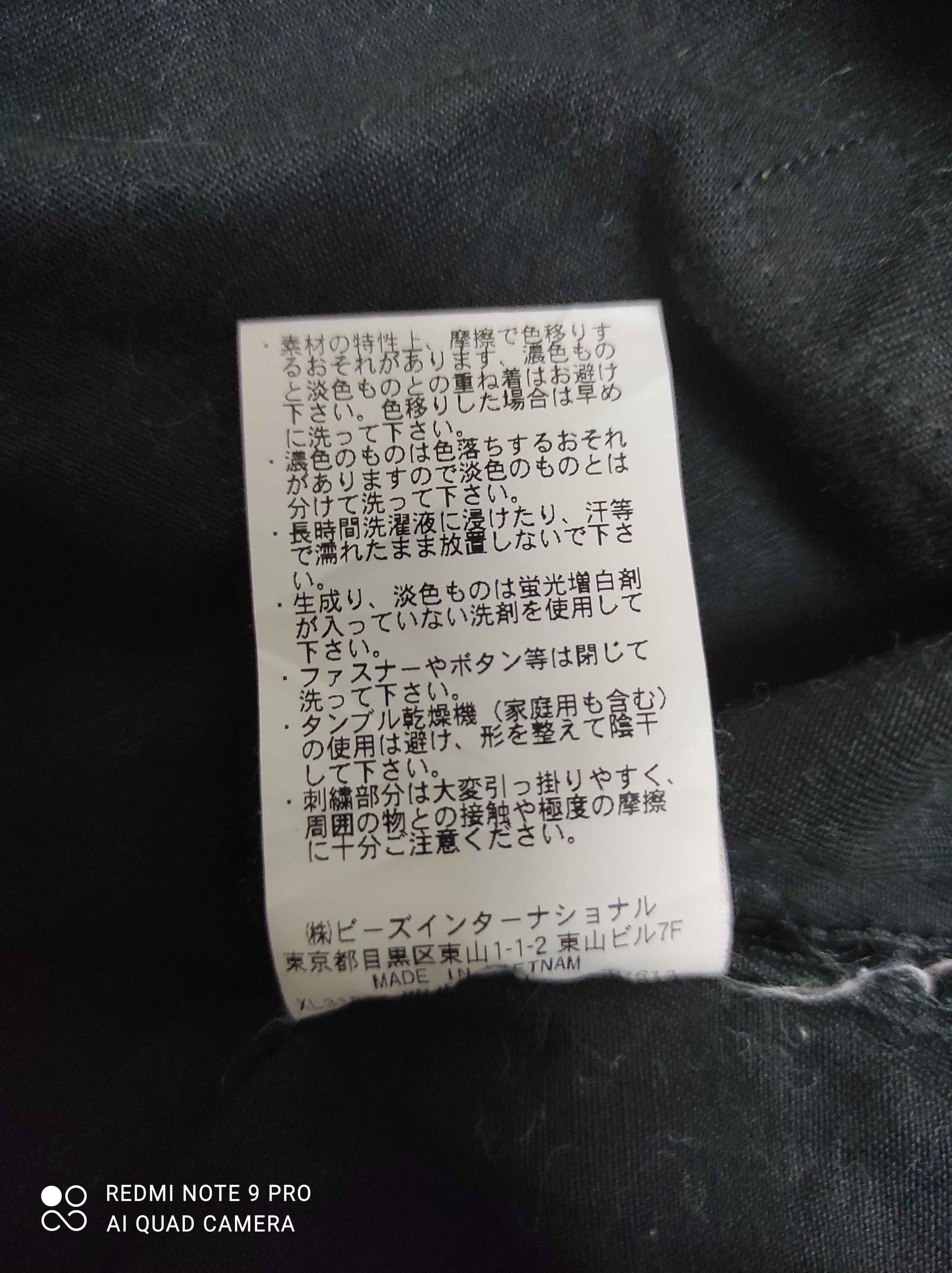Japanese Brand Japanese Brand Xlarge Military Style Shirt Size US M / EU 48-50 / 2 - 8 Thumbnail