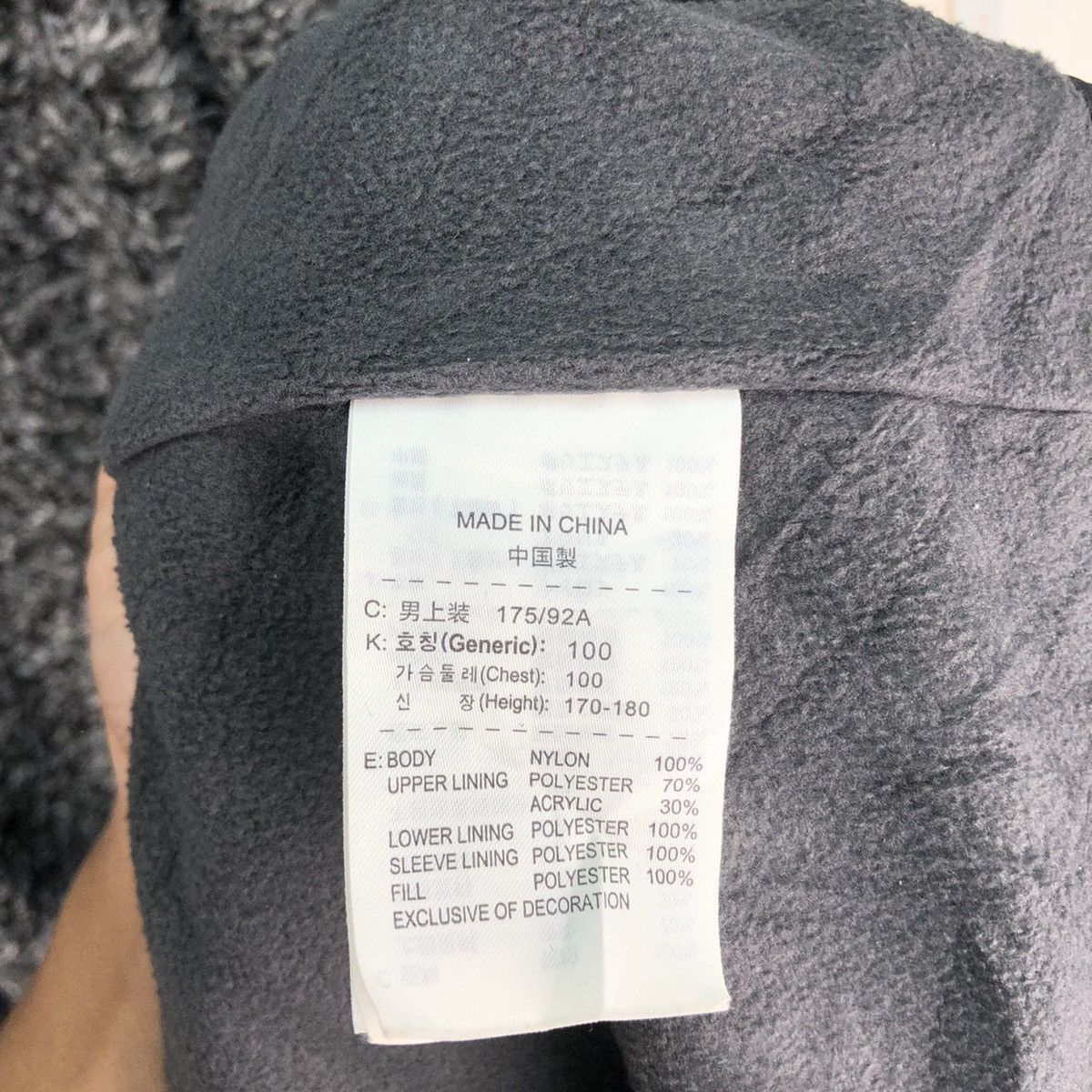 Nike × Vintage Vintage Nike Big Logo Long Jacket Size US L / EU 52-54 / 3 - 10 Thumbnail