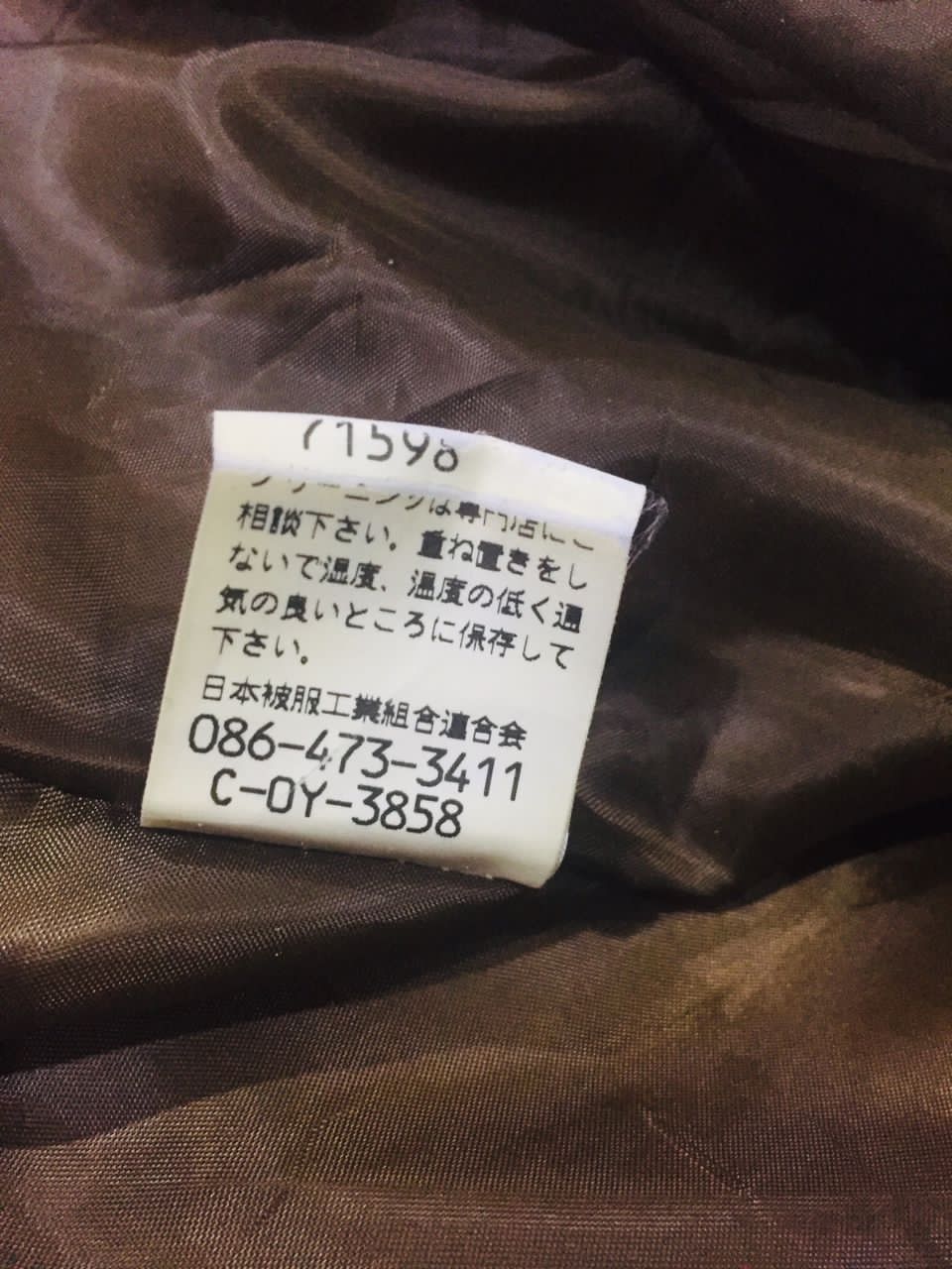 Genuine Leather × Johnbull × Vintage VTG John Bull Hide Stuff Trousers Leather Size US 31 - 13 Thumbnail