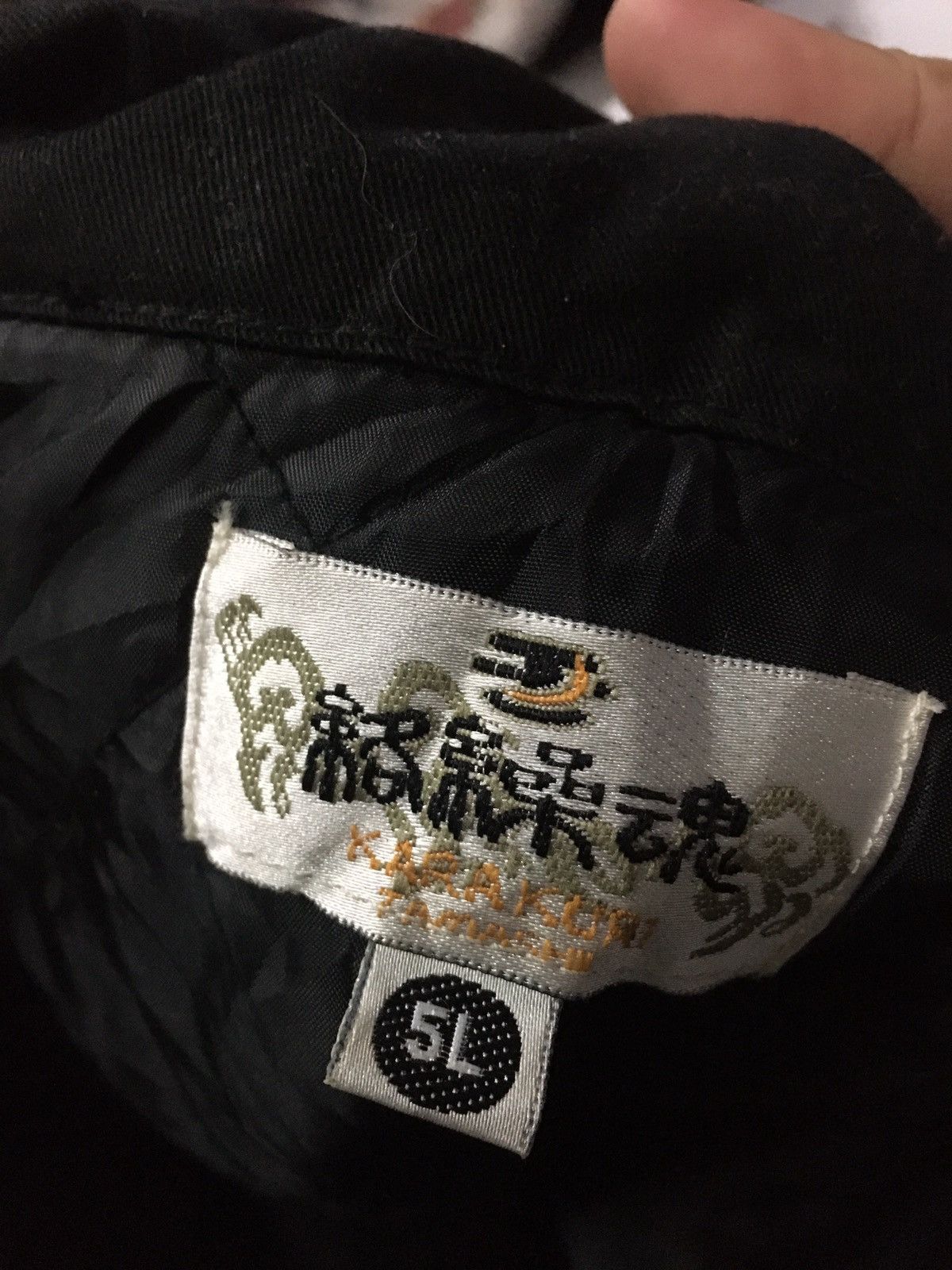 Japanese Brand Karakuri Tamashi Sukajan Dragon Jacket Size US L / EU 52-54 / 3 - 7 Thumbnail