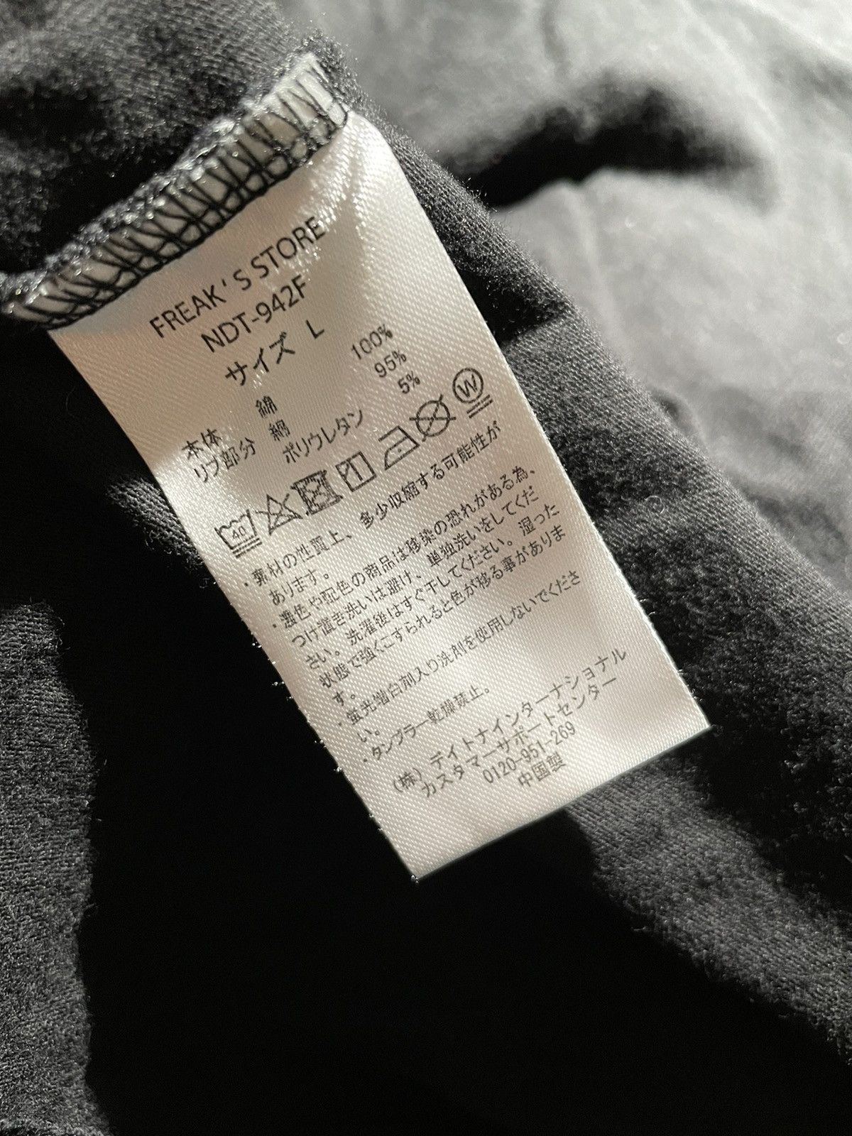 Number (N)ine Number (N)ine Large Back Logo Longsleeve Tee Size US XL / EU 56 / 4 - 4 Thumbnail