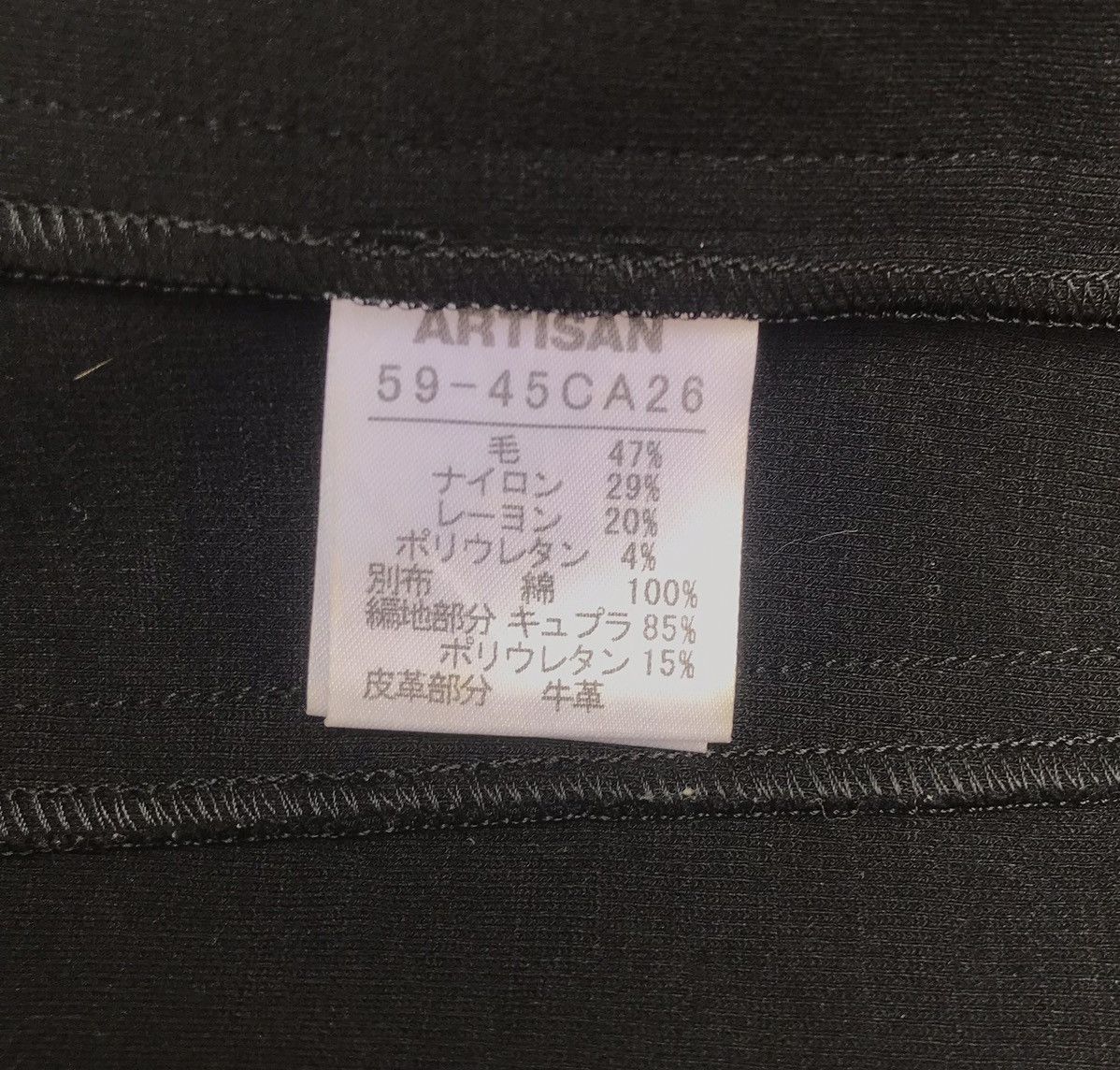 Japanese Brand Jacket artisan full zipper Size US L / EU 52-54 / 3 - 6 Thumbnail