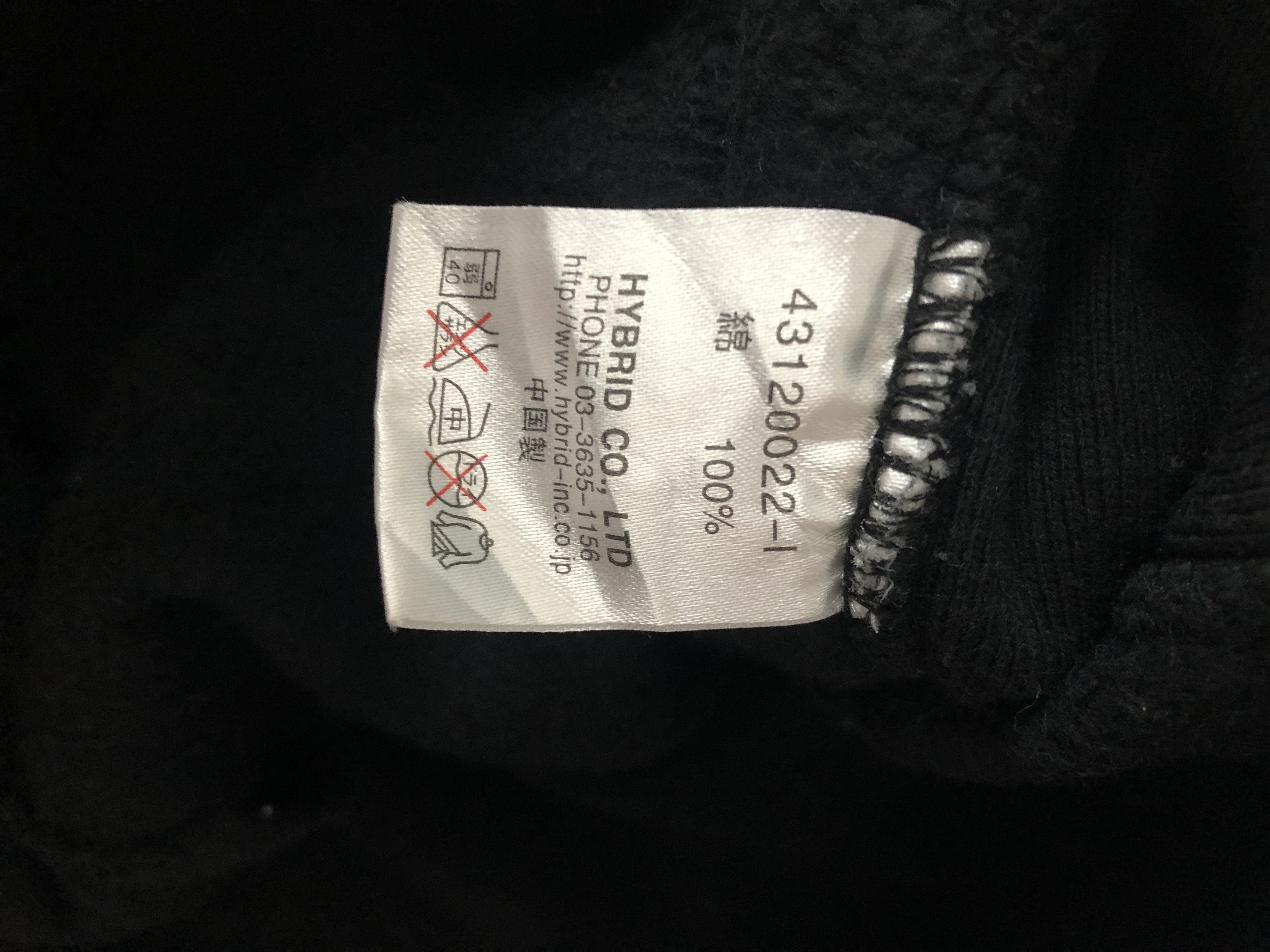 Japanese Brand Power To The People sweatshirts hoodies Size US M / EU 48-50 / 2 - 6 Thumbnail
