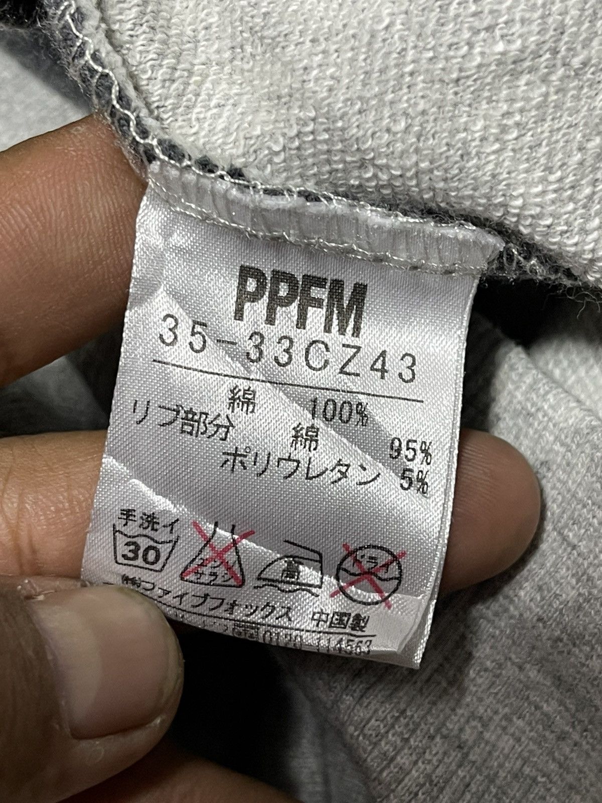 Japanese Brand Rare Design PPFM Sweater Patch Logo #87-2502 Size US M / EU 48-50 / 2 - 5 Thumbnail