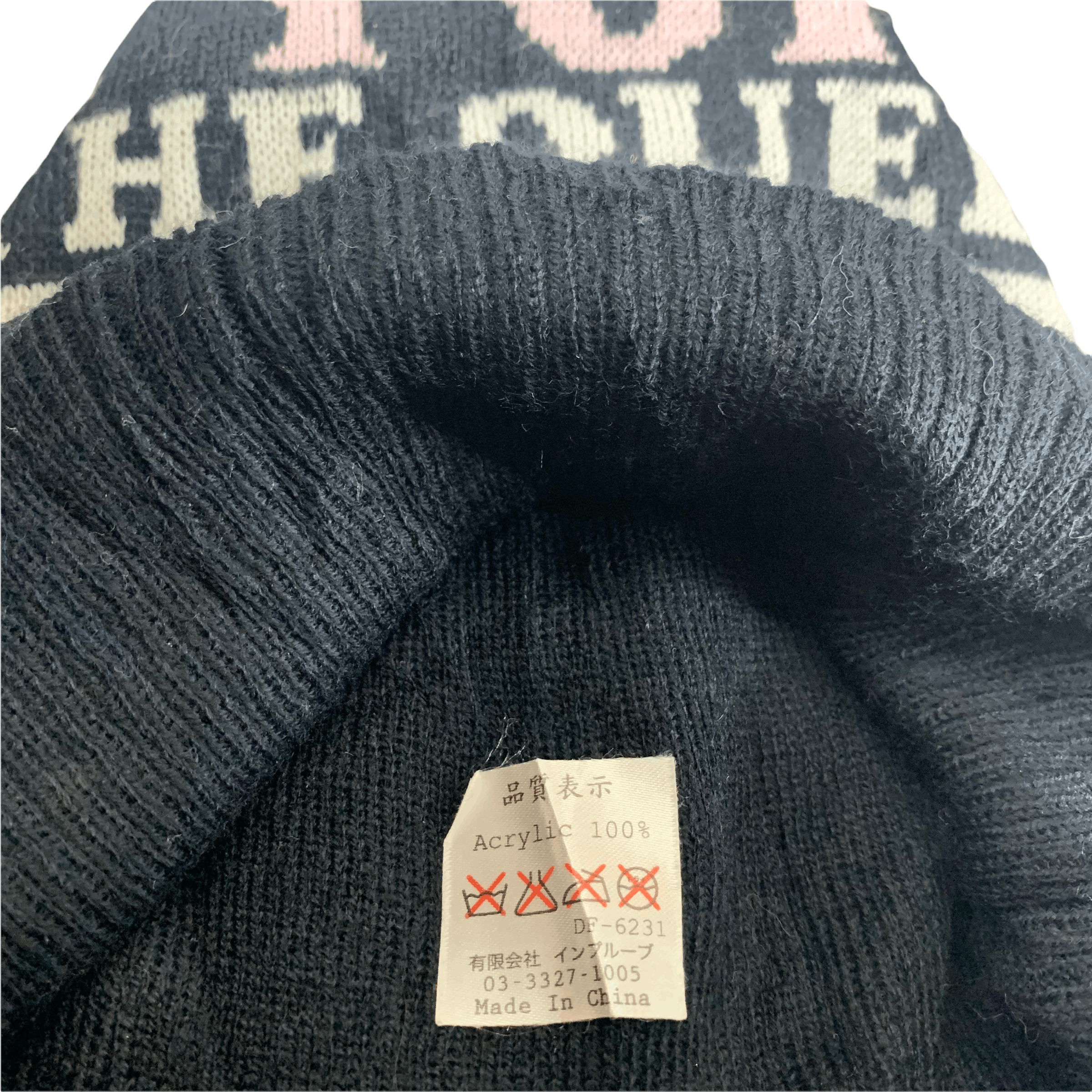 Japanese Brand God Save The Queen Leeds Work Snow Hat #2-A Size ONE SIZE - 4 Thumbnail