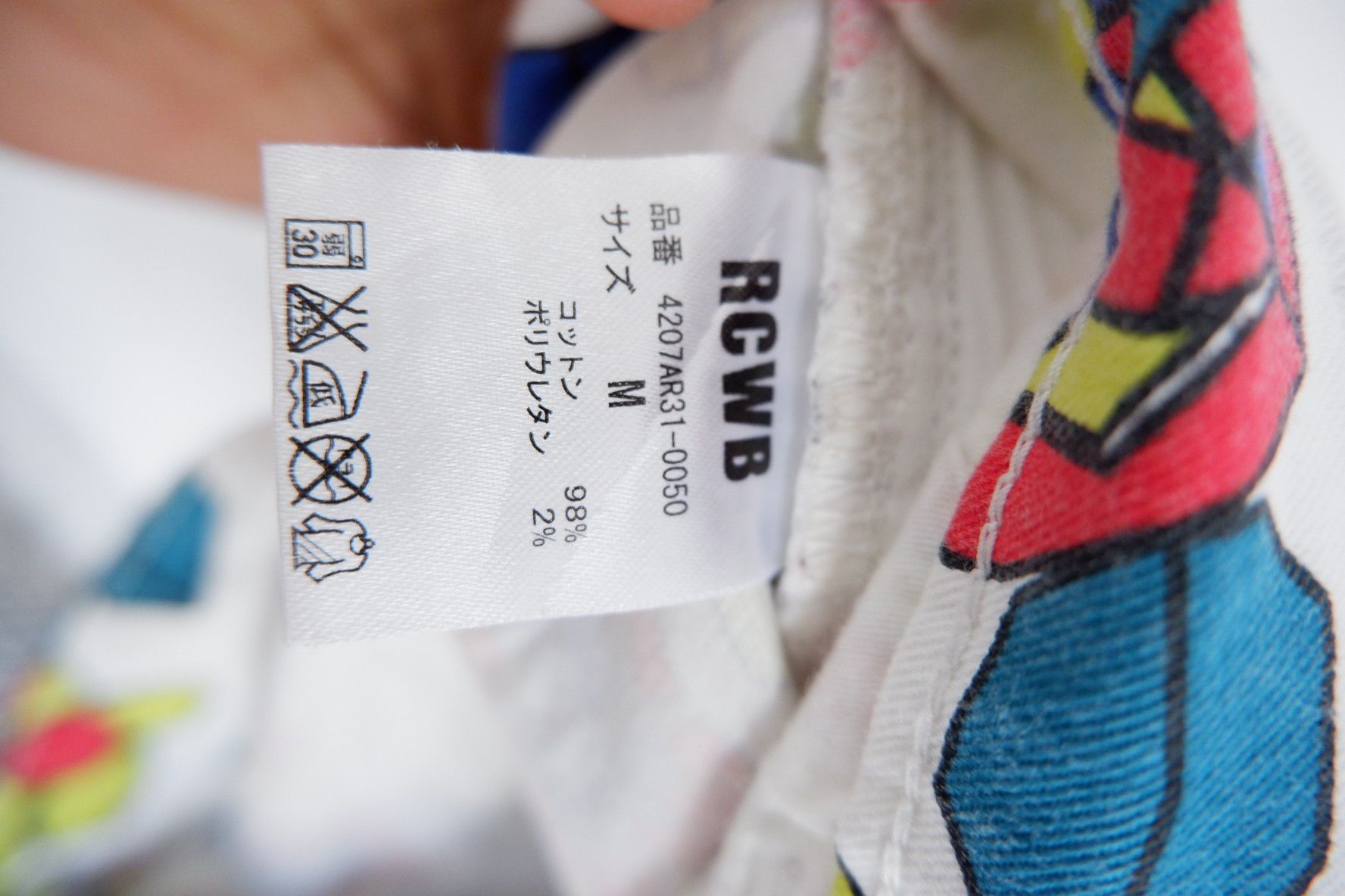 Japanese Brand RCWB Origami Floral Pants Size US 28 / EU 44 - 9 Thumbnail