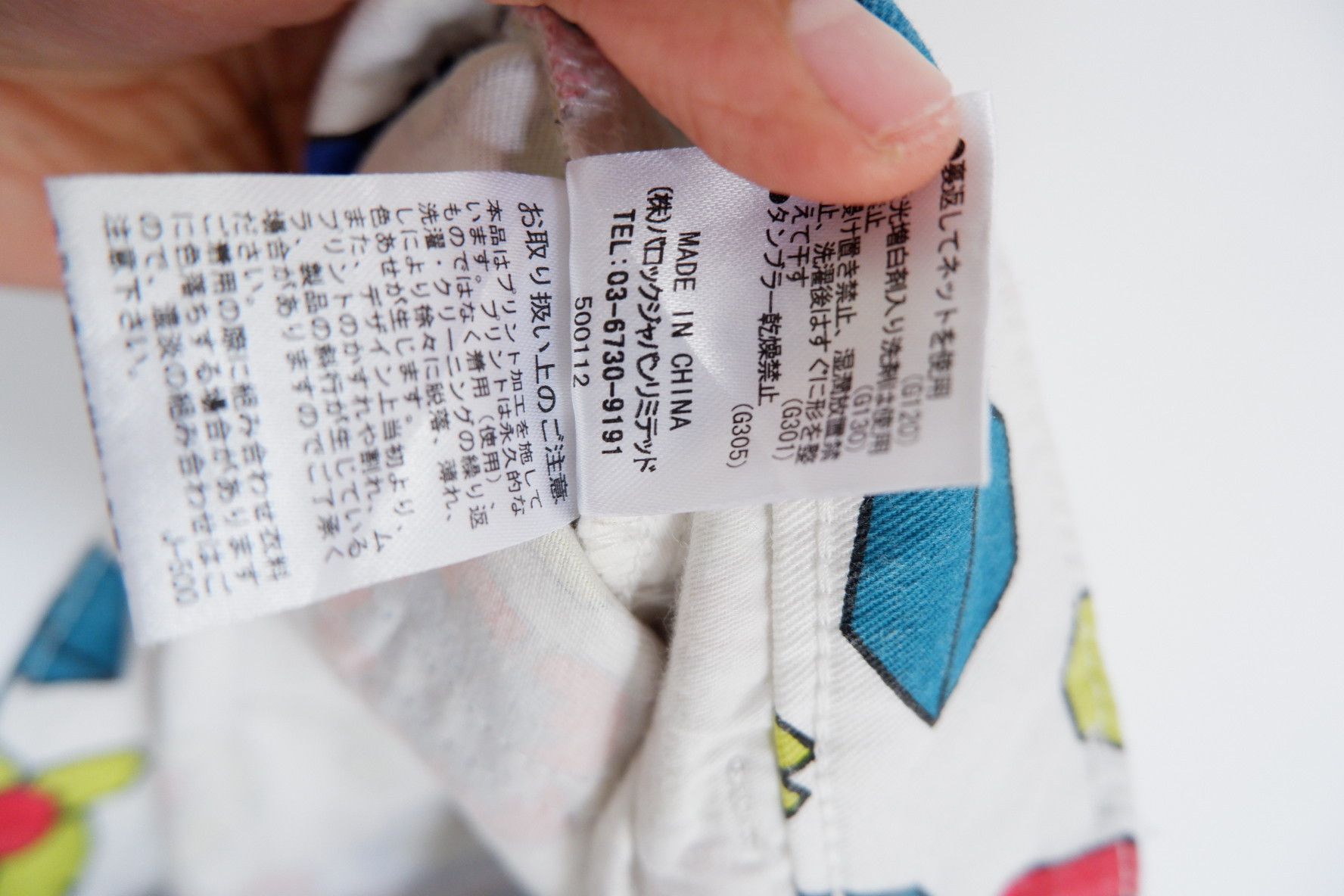 Japanese Brand RCWB Origami Floral Pants Size US 28 / EU 44 - 10 Thumbnail