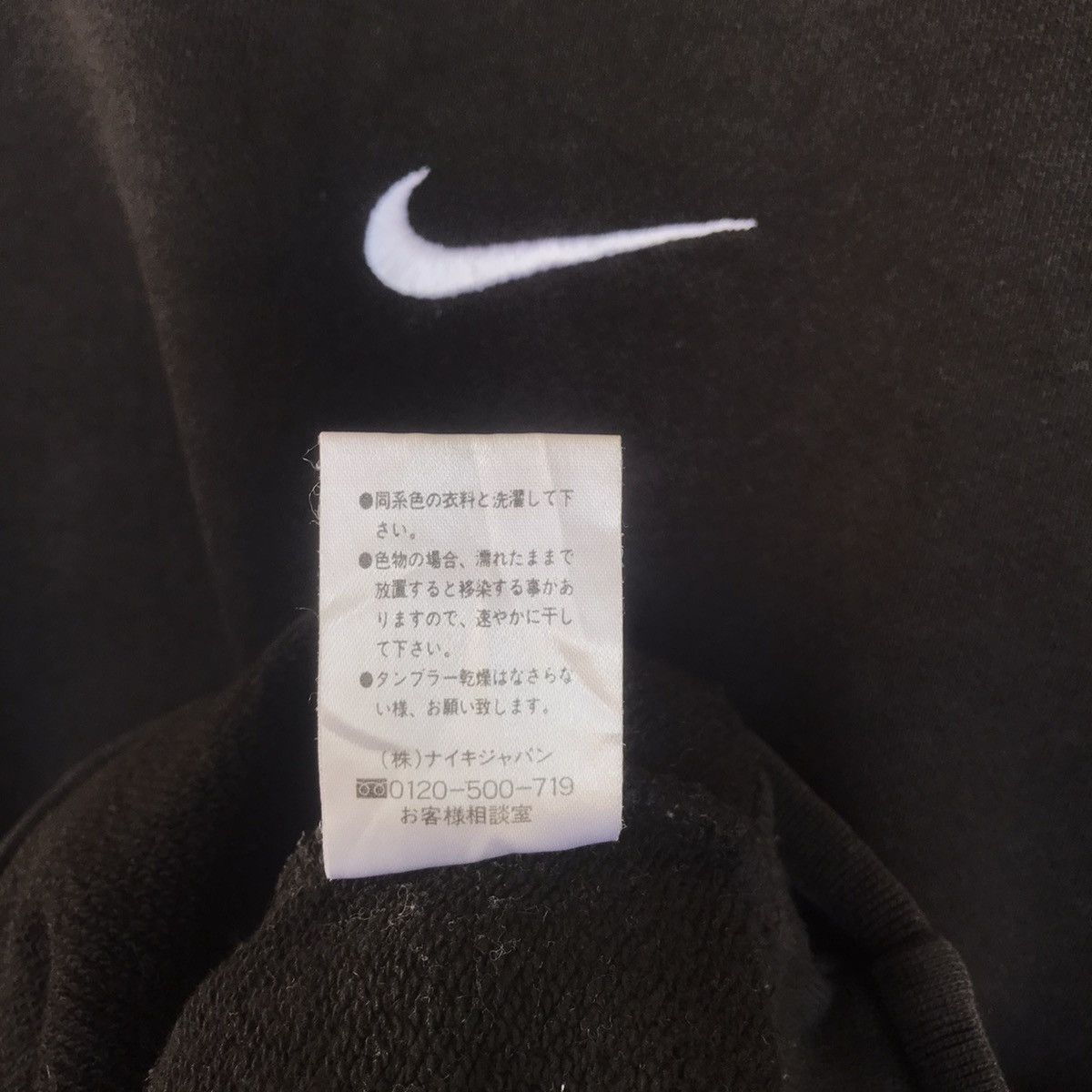 Nike × Vintage Vintage Nike Small Swoosh Size US L / EU 52-54 / 3 - 7 Thumbnail