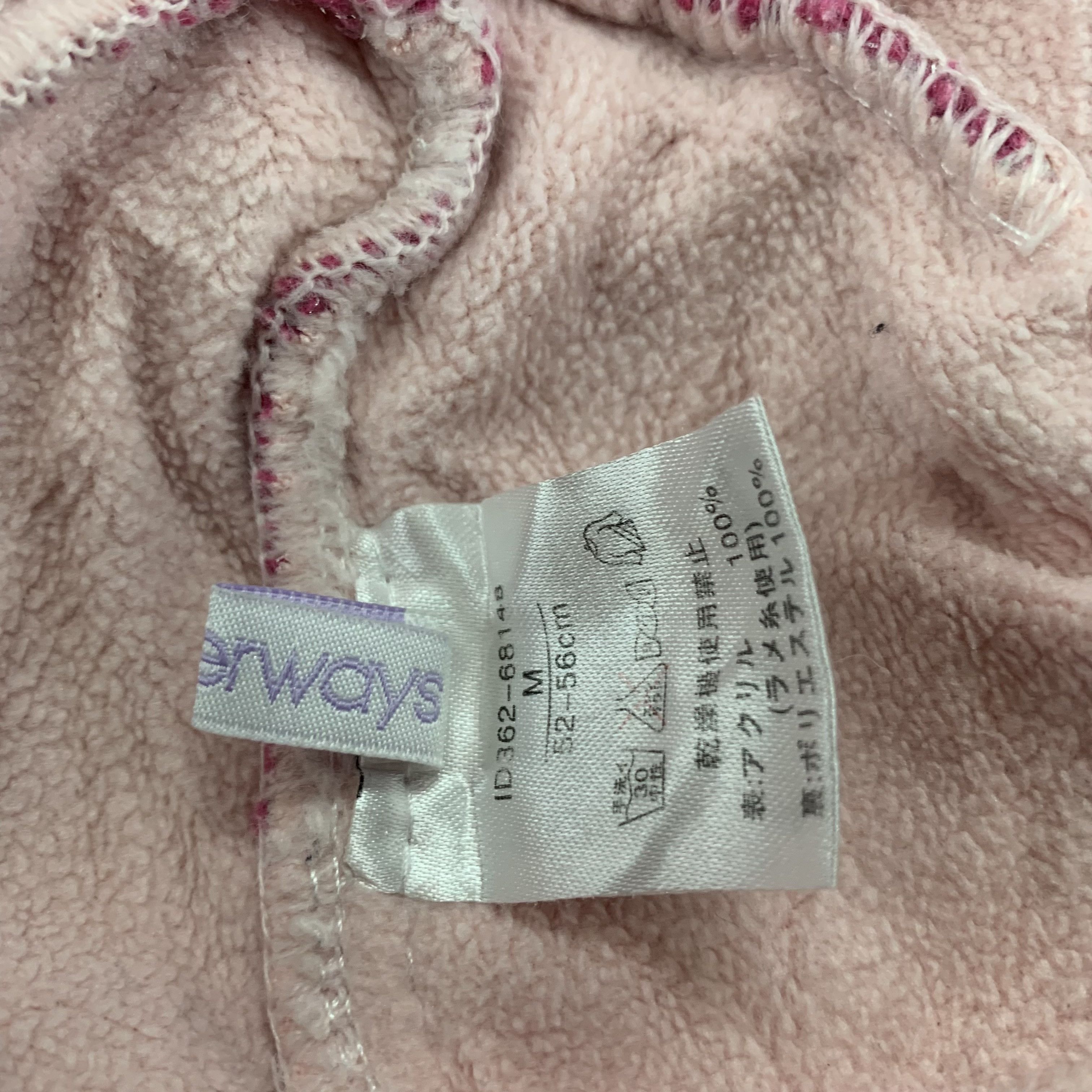 Japanese Brand Motherways Girl Snow Hat #19-A Size ONE SIZE - 8 Thumbnail