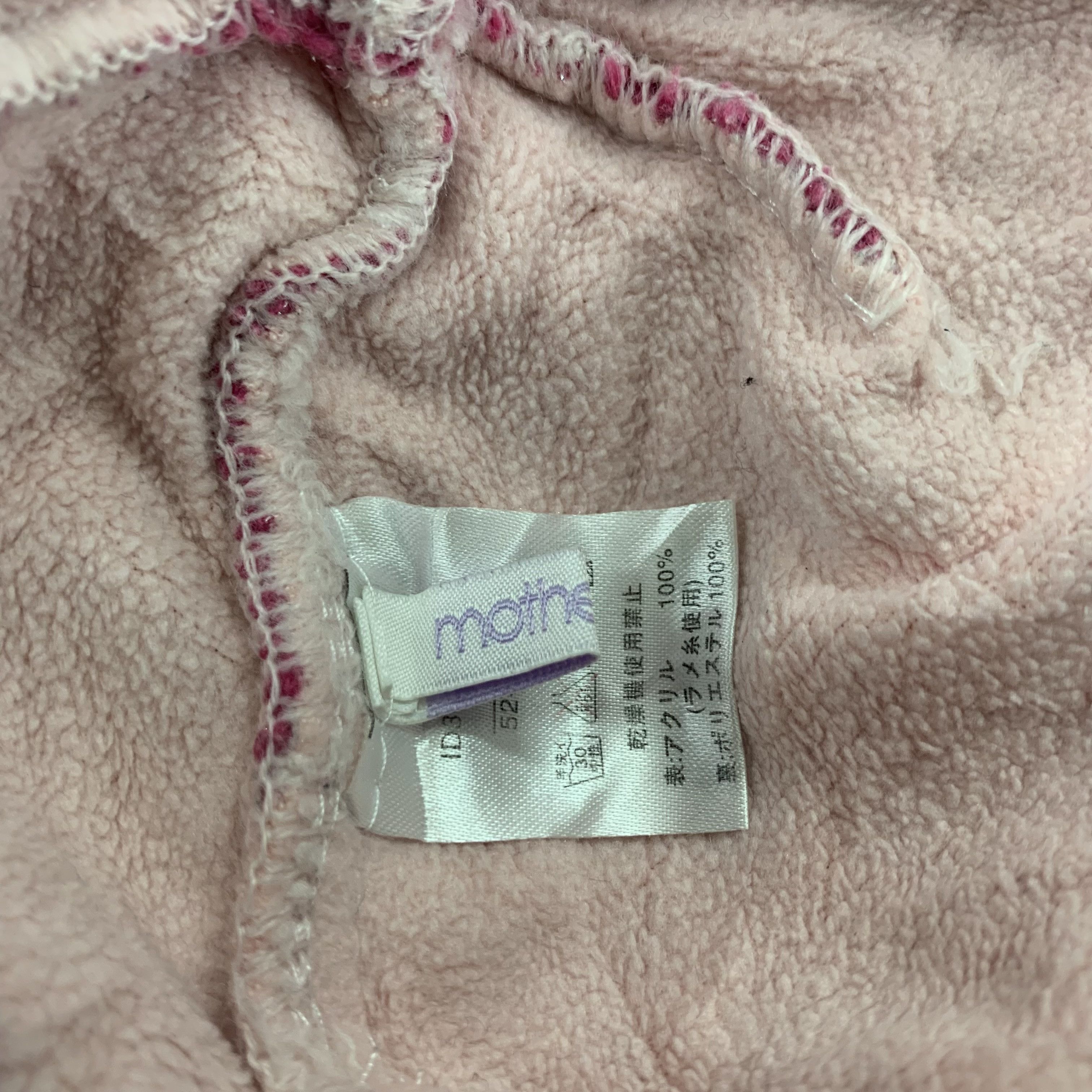 Japanese Brand Motherways Girl Snow Hat #19-A Size ONE SIZE - 7 Thumbnail
