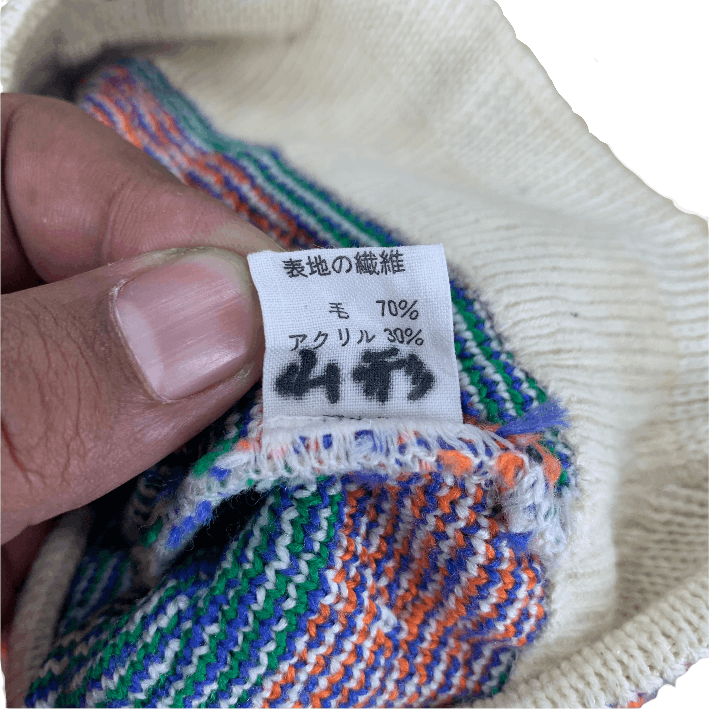 Japanese Brand Sprazzo Super Allover Logo Youth Snow Hat #23-A Size ONE SIZE - 4 Thumbnail