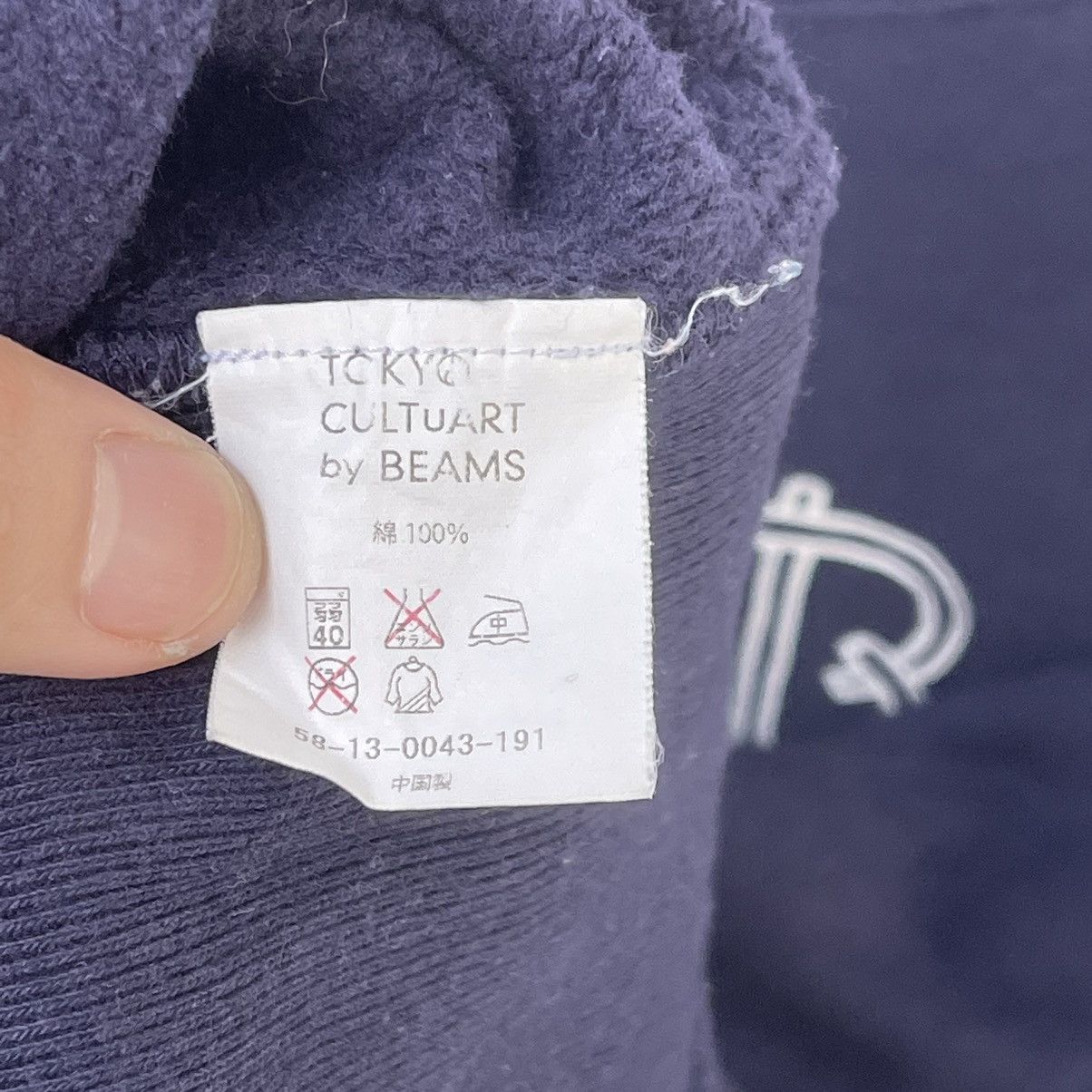 Beams Plus Soba State by Japan Cultuart by Beams Big Logo Sweatshirt | Size US L / EU 52-54 / 3 - 4 Thumbnail