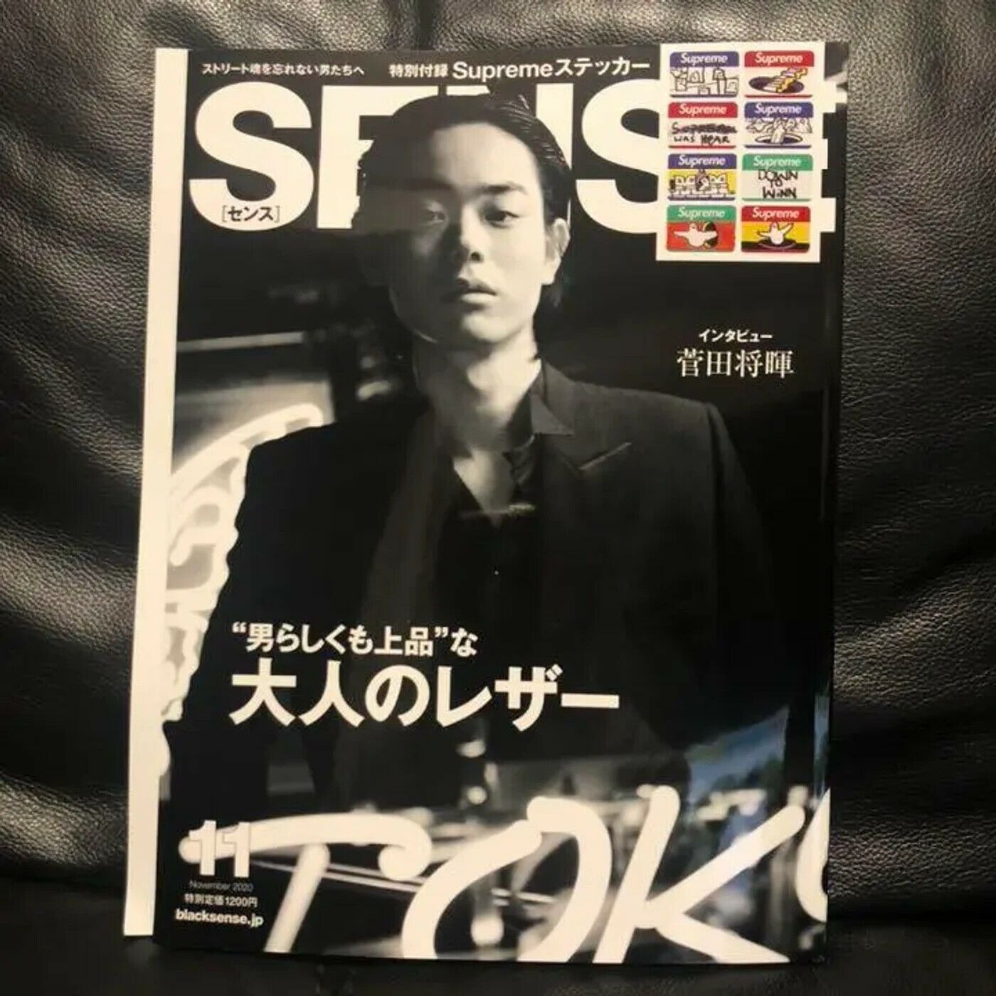 Supreme SUPREME SENSE MAGAZINE 2020 BOX LOGO STICKER SHEET GONZ Size ONE SIZE - 3 Thumbnail