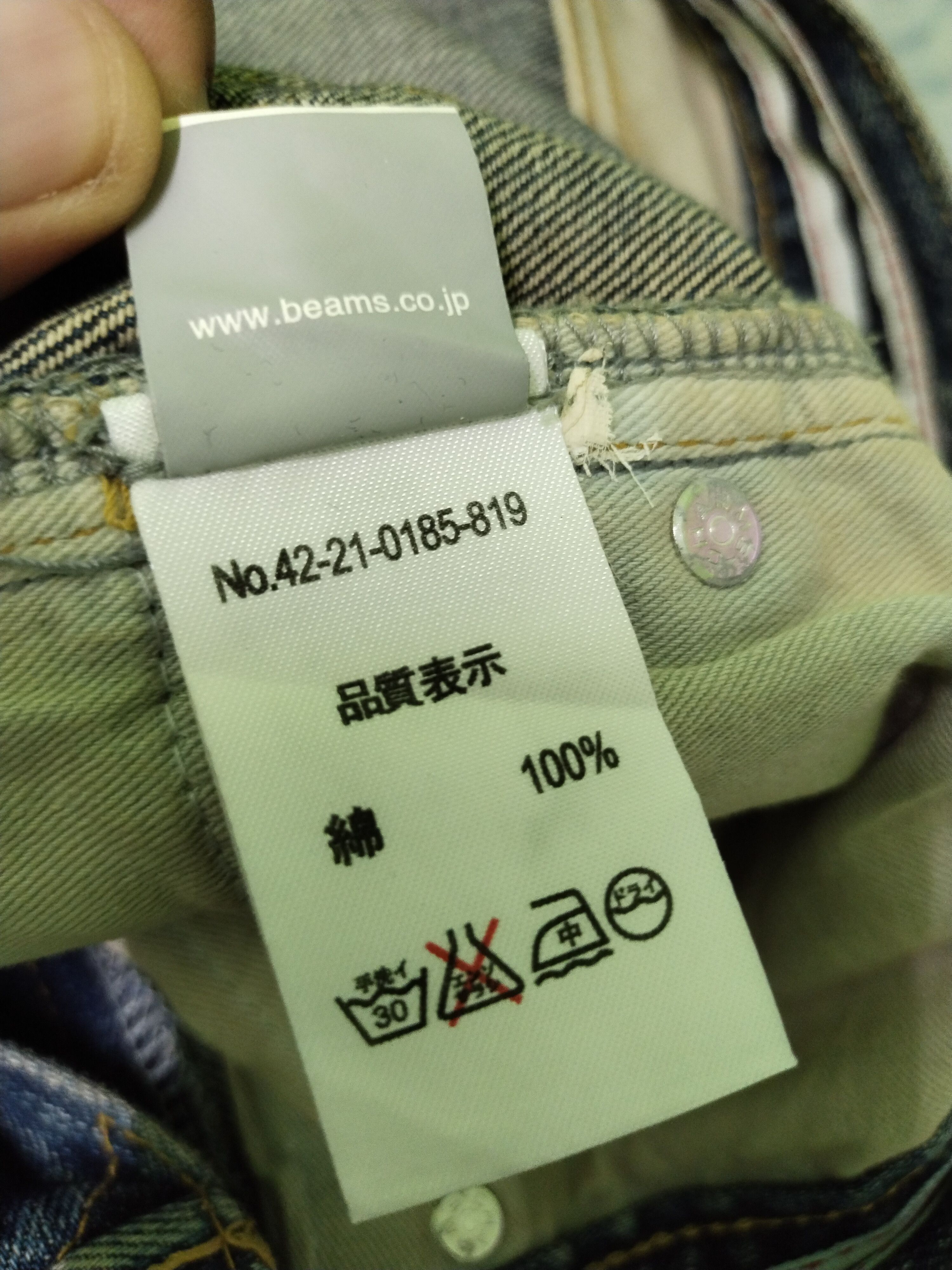 Beams Plus × Hysteric Glamour × If Six Was Nine Vintage BEAMS Pants Jeans Size US 30 / EU 46 - 21 Thumbnail