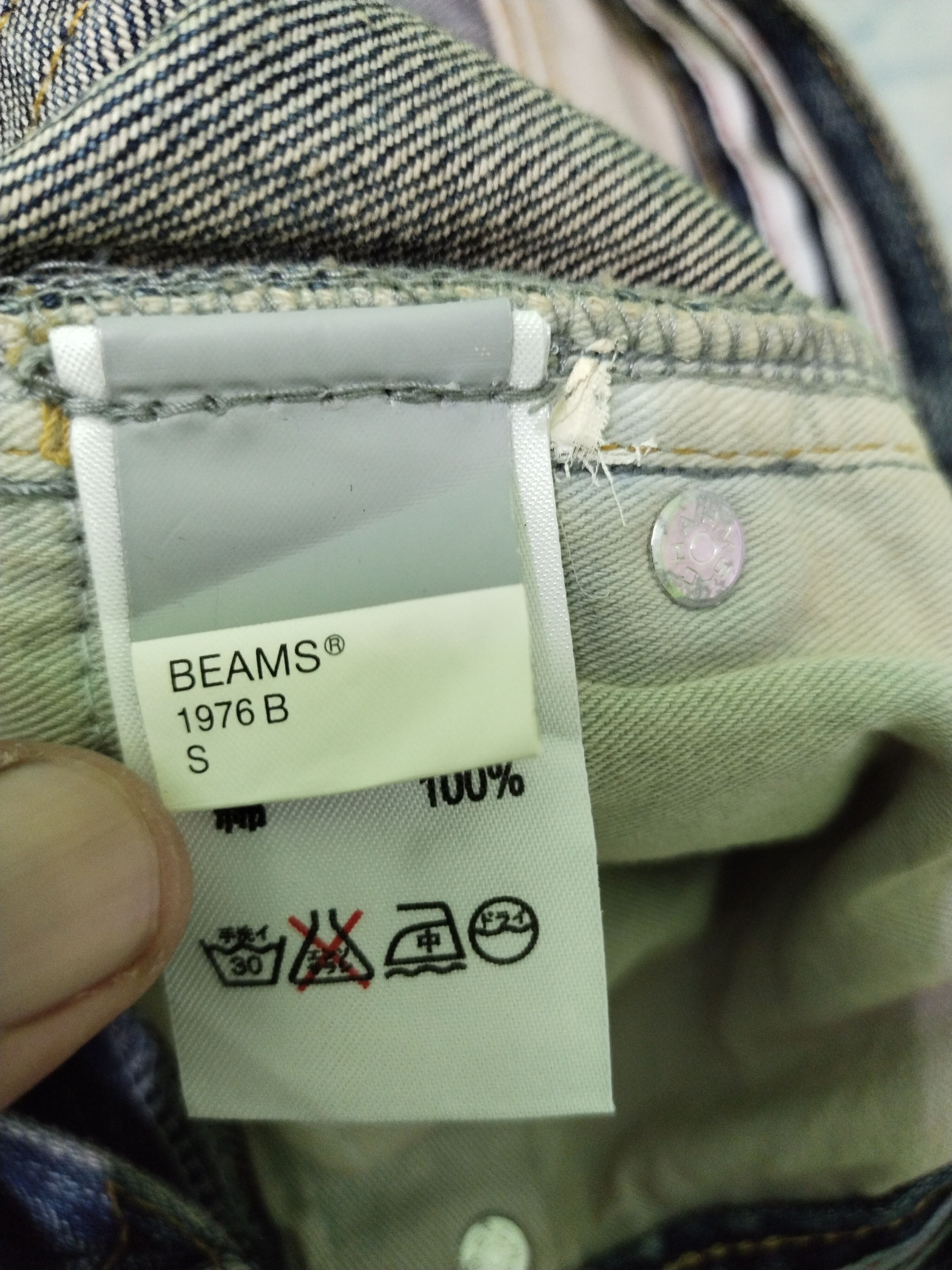 Beams Plus × Hysteric Glamour × If Six Was Nine Vintage BEAMS Pants Jeans Size US 30 / EU 46 - 22 Thumbnail