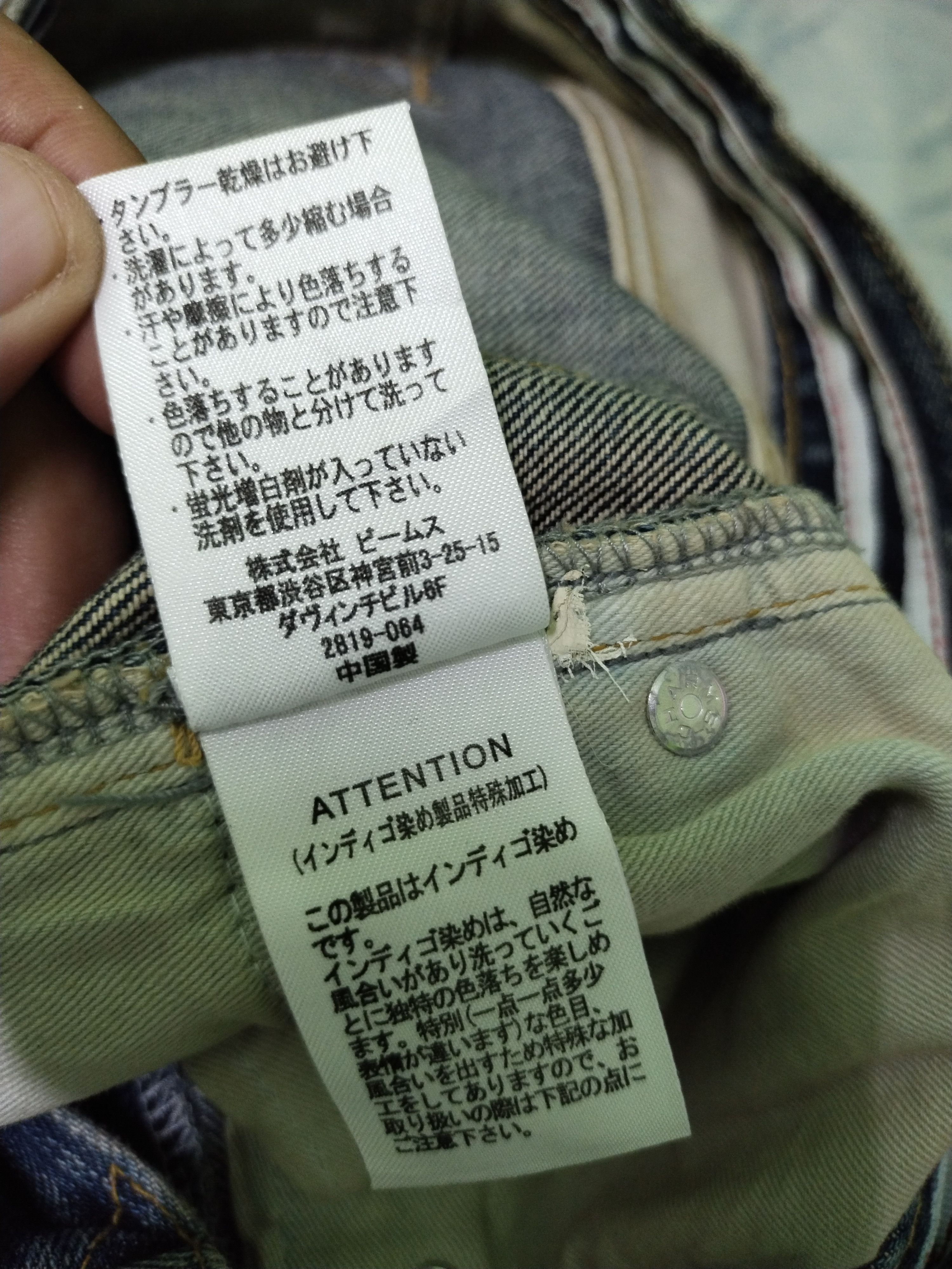 Beams Plus × Hysteric Glamour × If Six Was Nine Vintage BEAMS Pants Jeans Size US 30 / EU 46 - 20 Thumbnail
